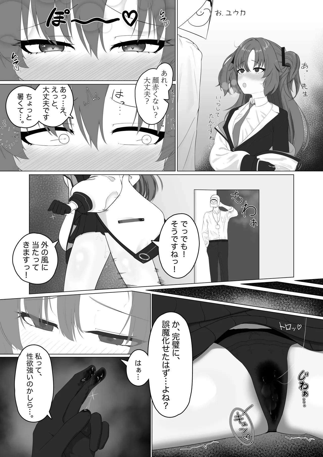 หน้า 5
