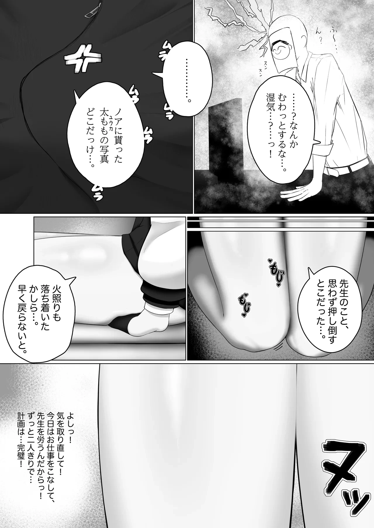 หน้า 6
