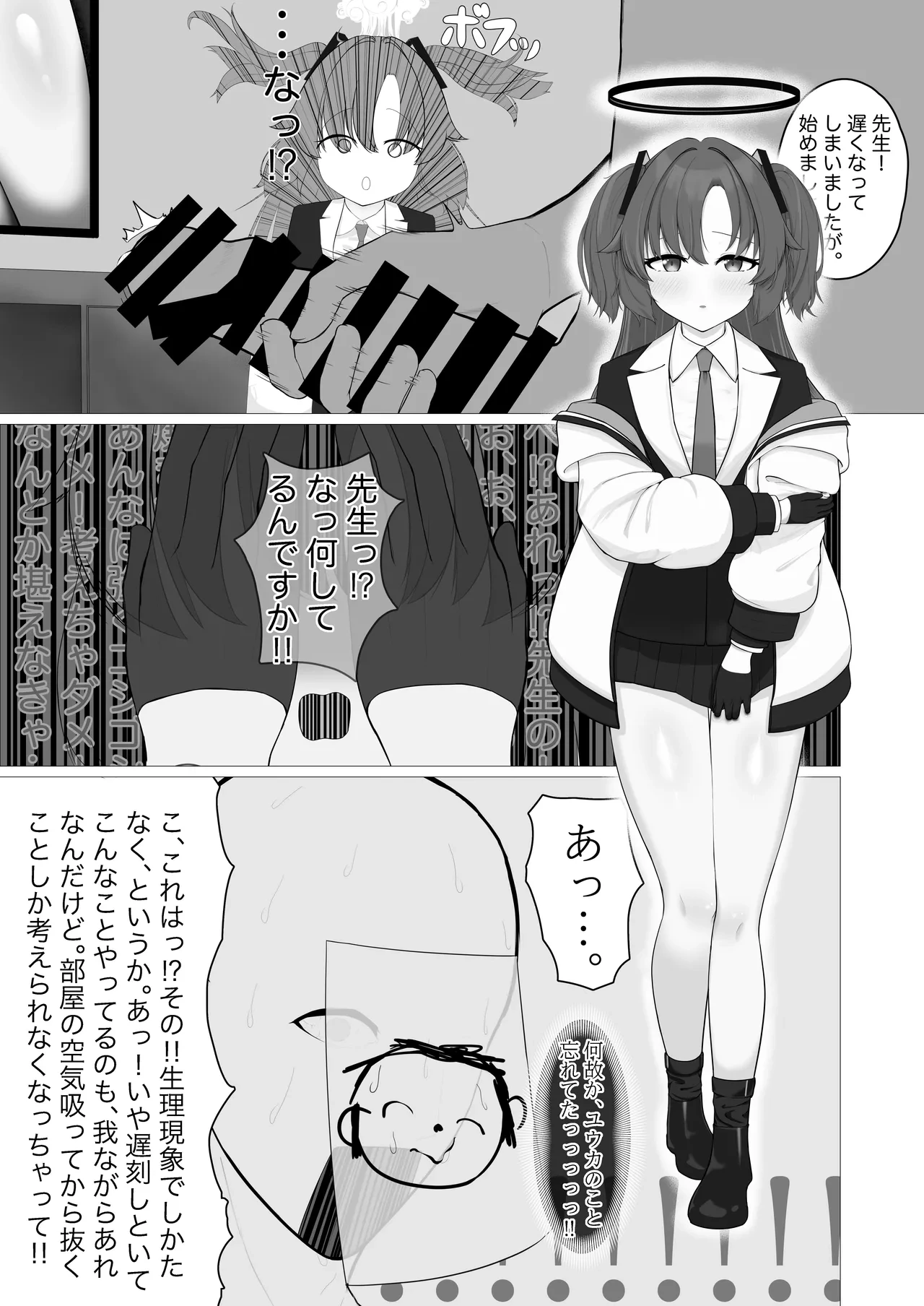 หน้า 7