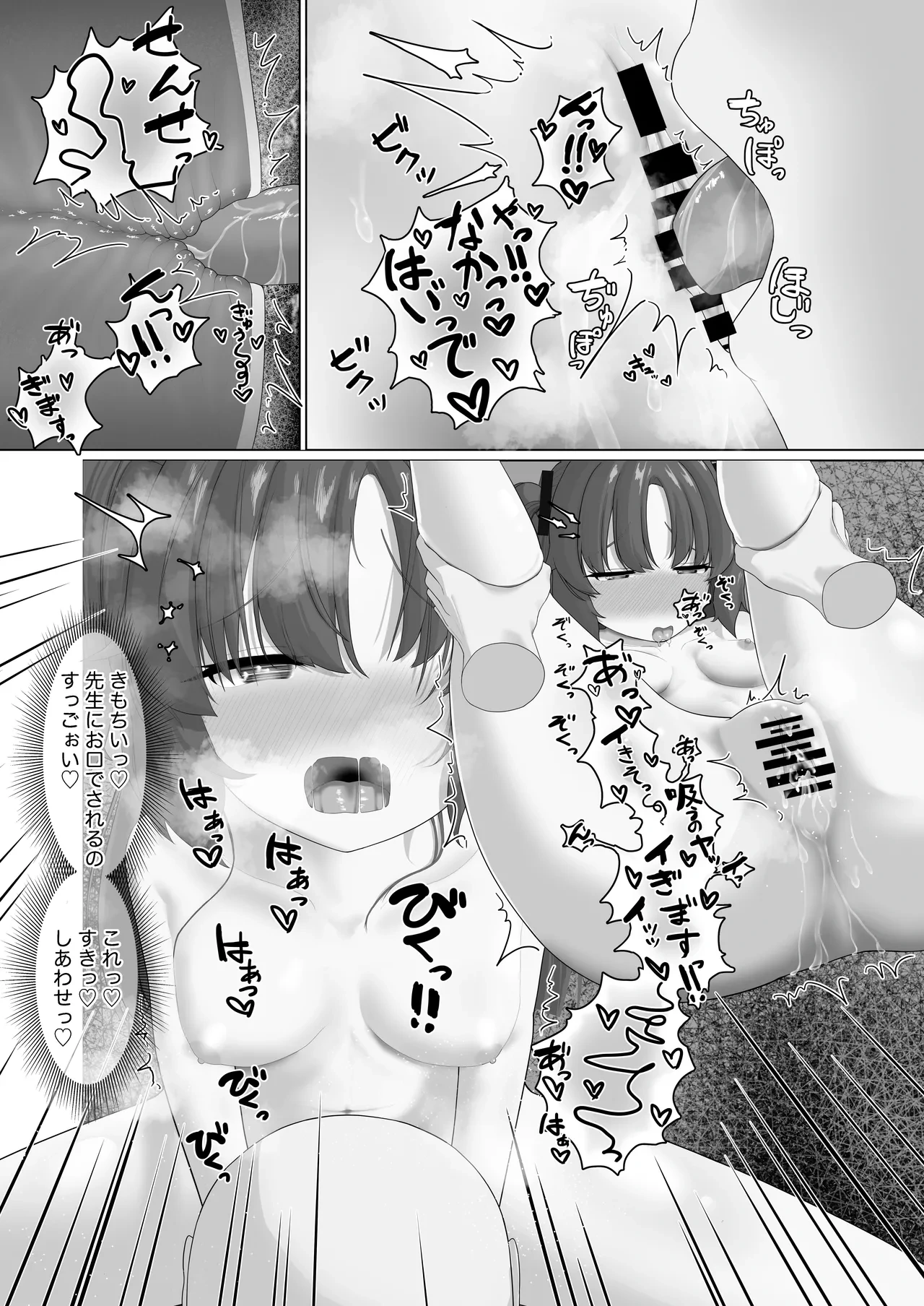 หน้า 26