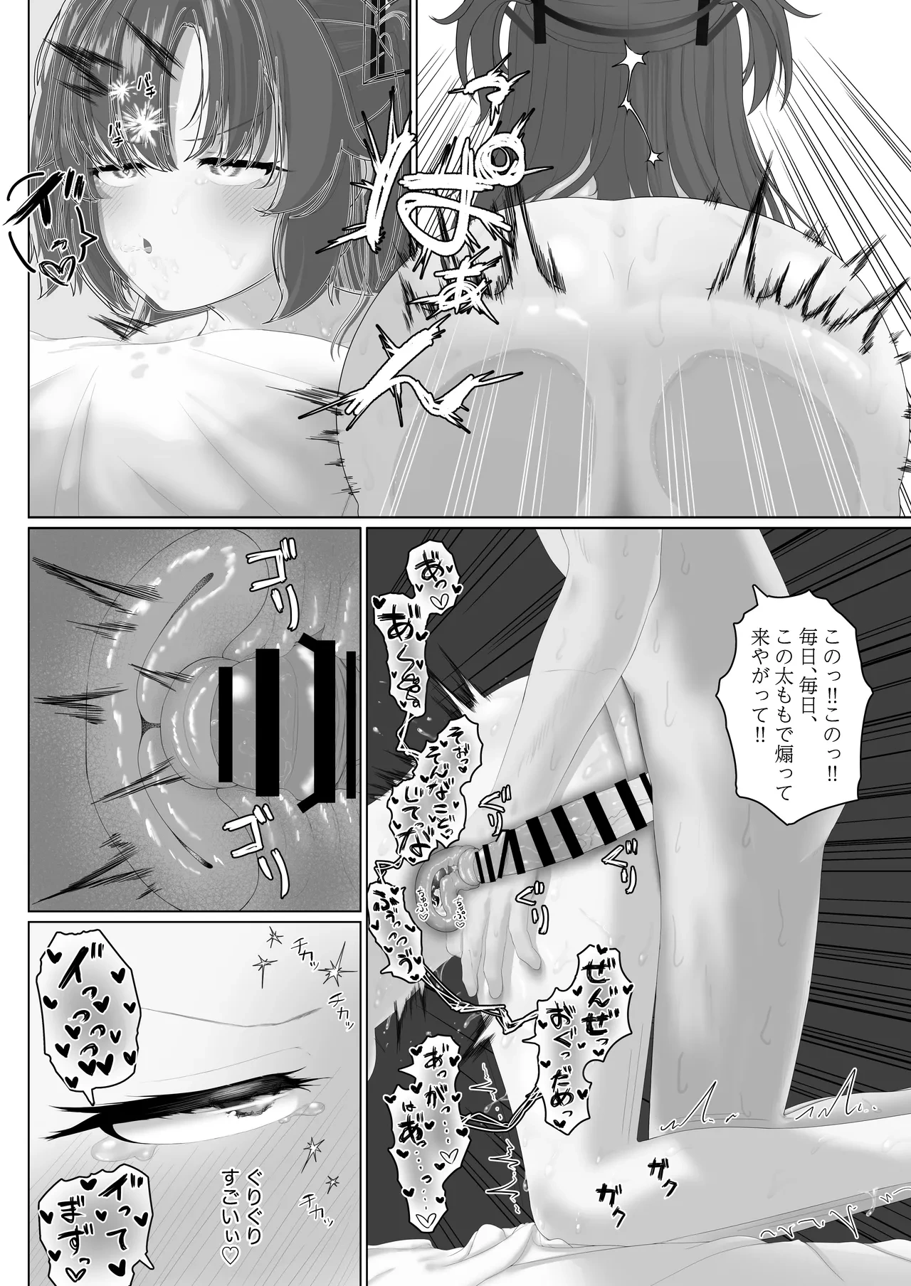 หน้า 40
