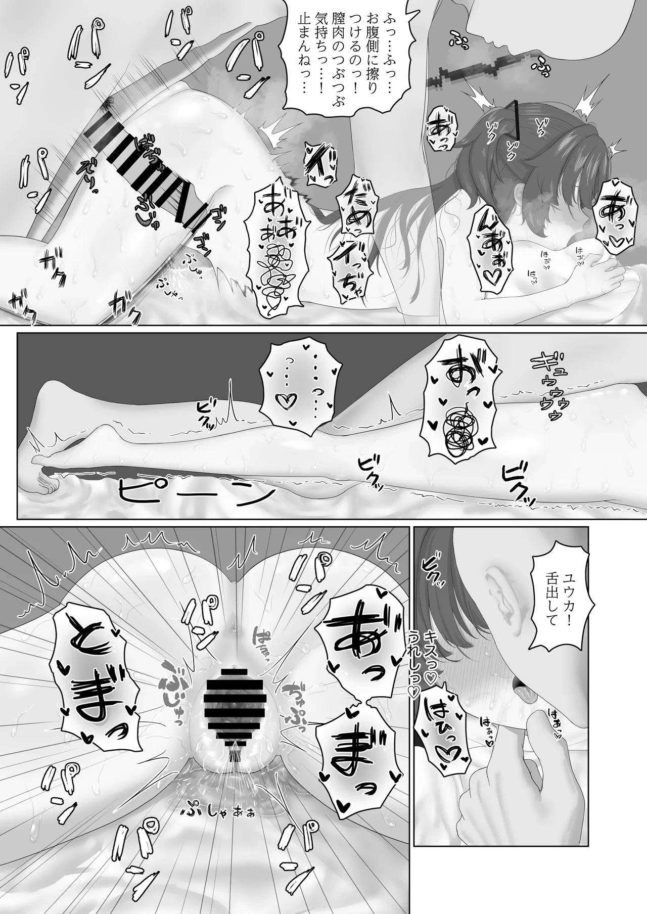 หน้า 43