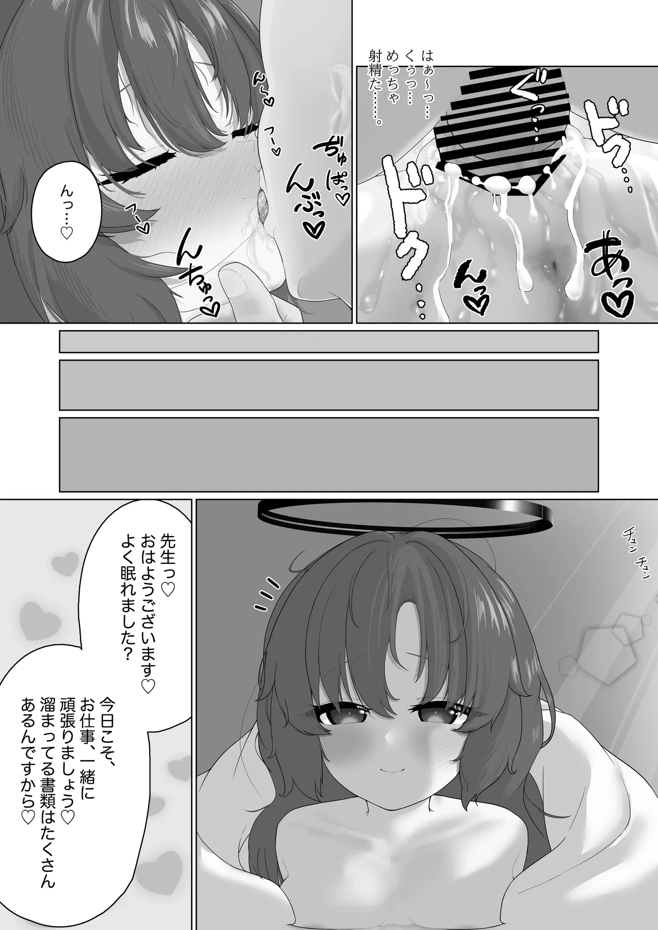 หน้า 48