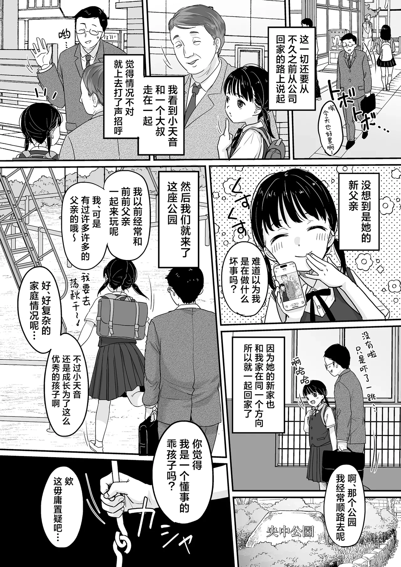 หน้า 6