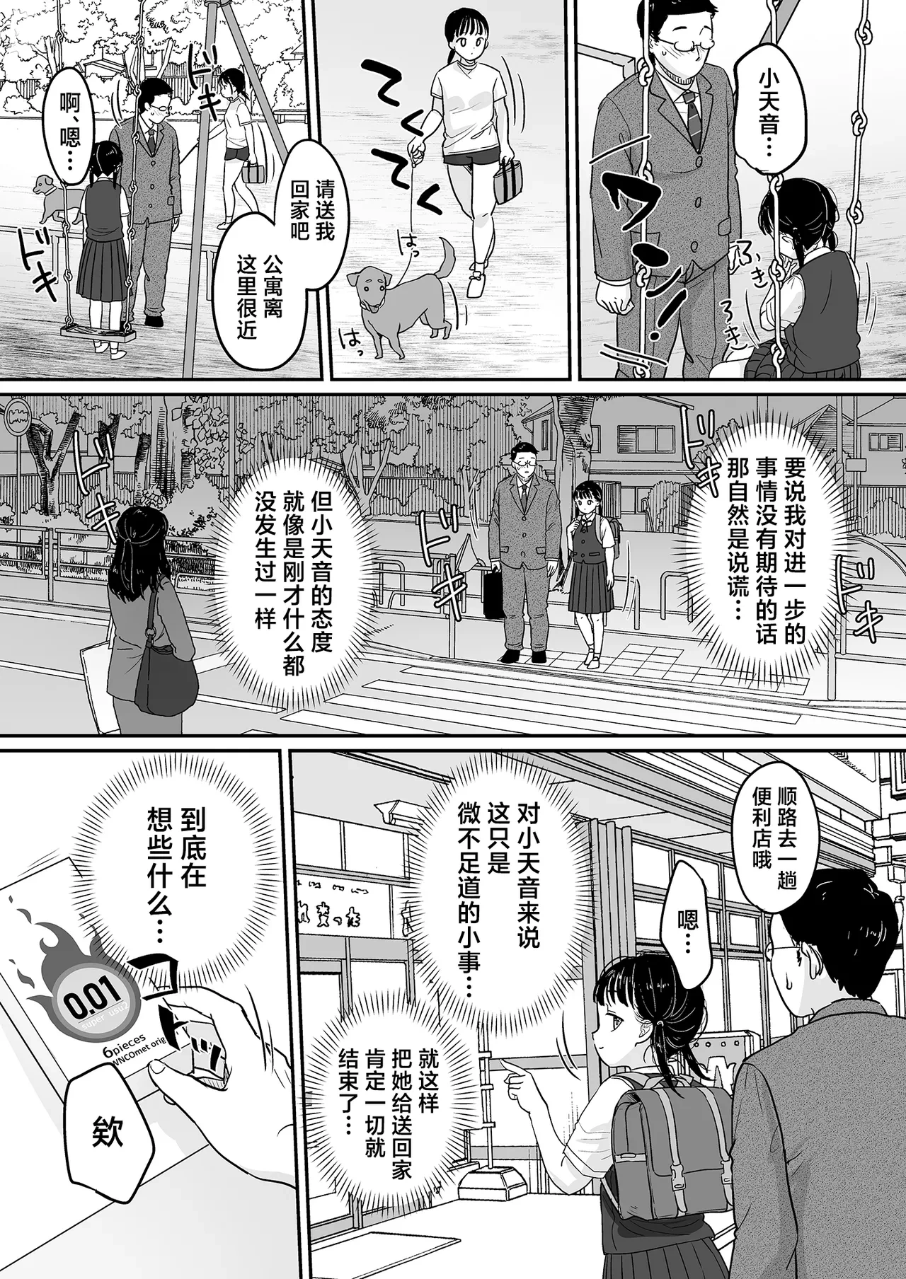 หน้า 15