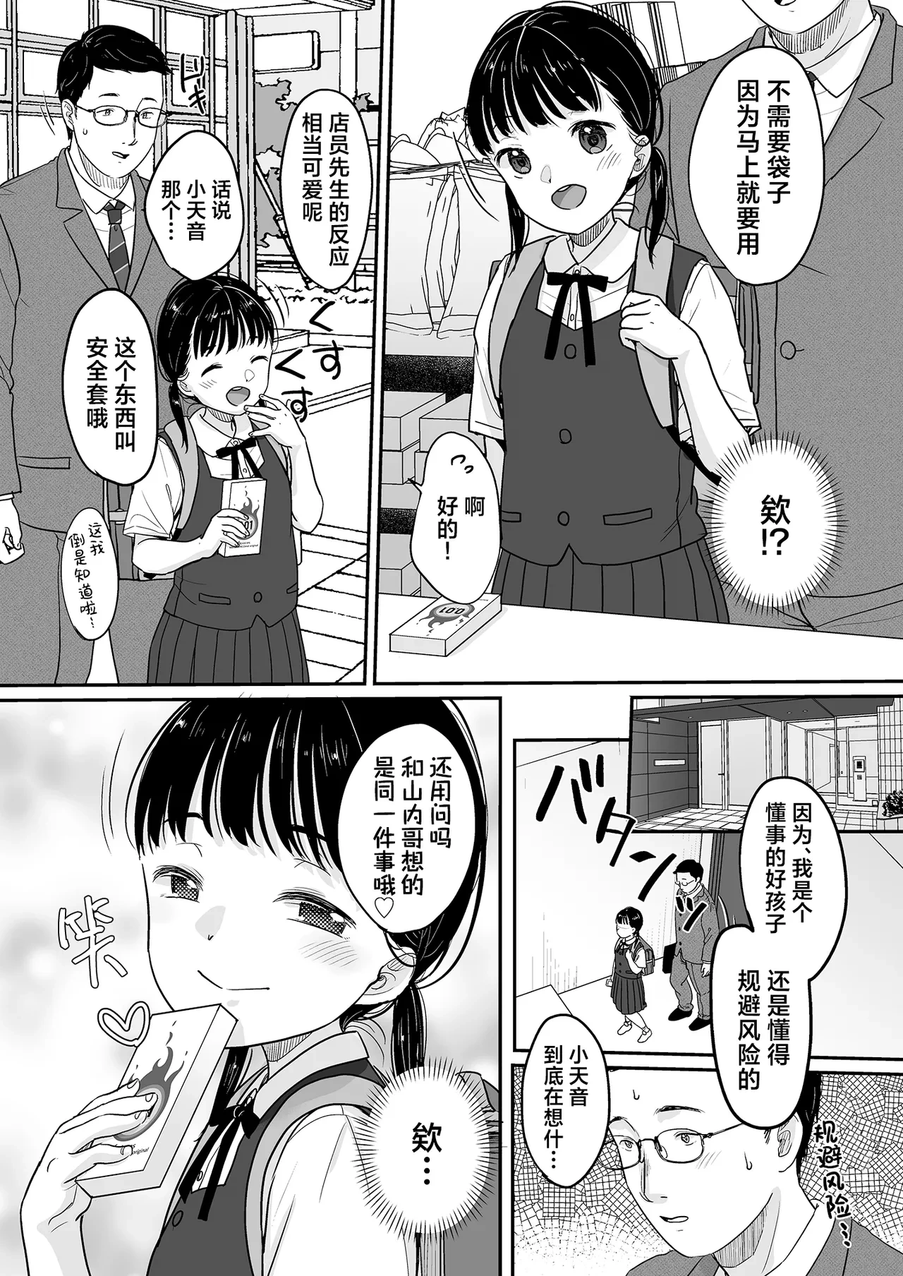 หน้า 16
