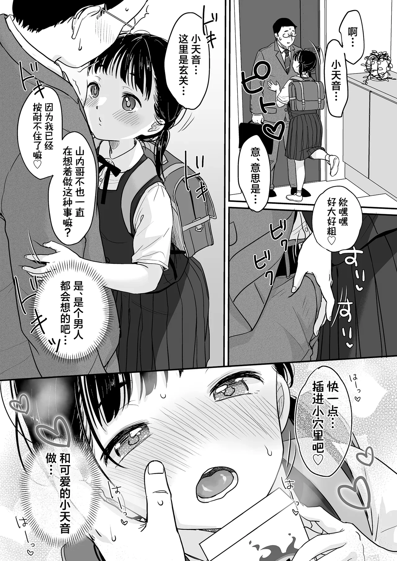 หน้า 17