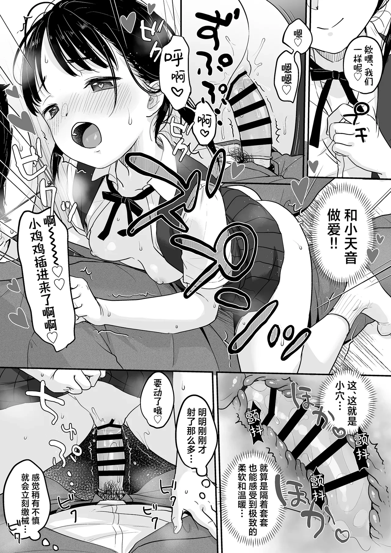 หน้า 19