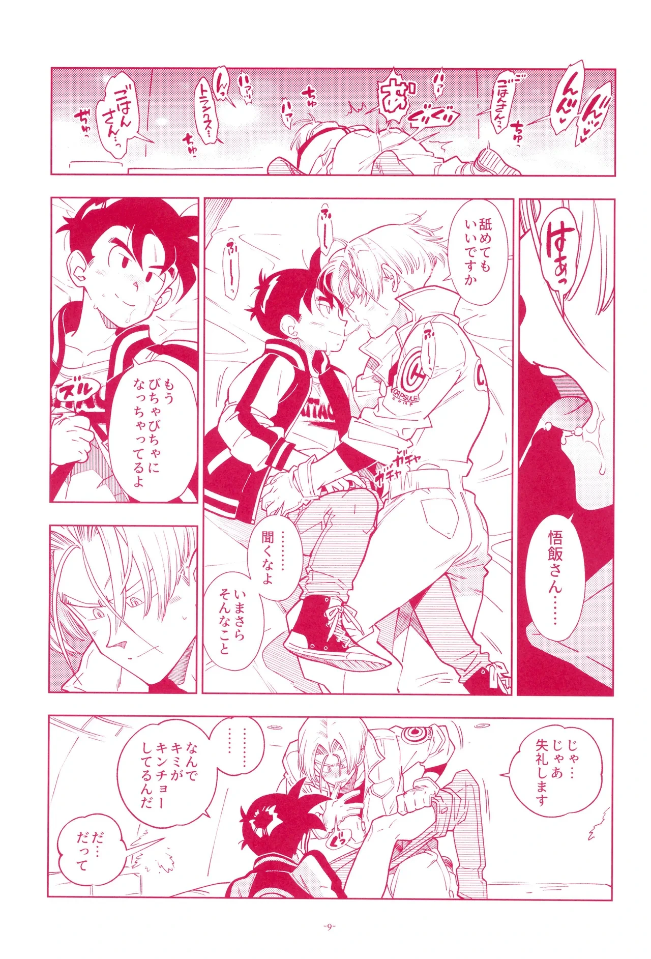 หน้า 11