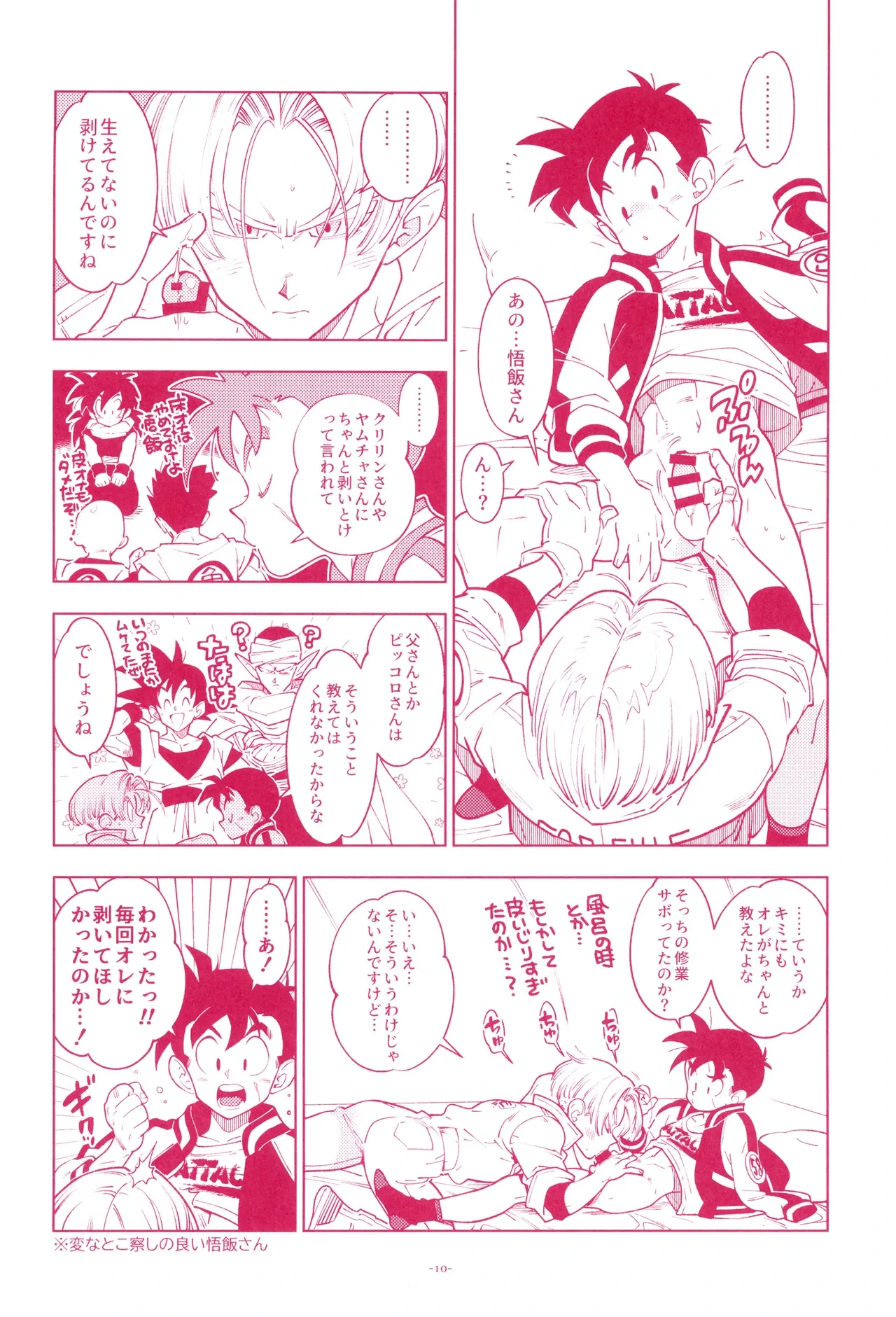 หน้า 12