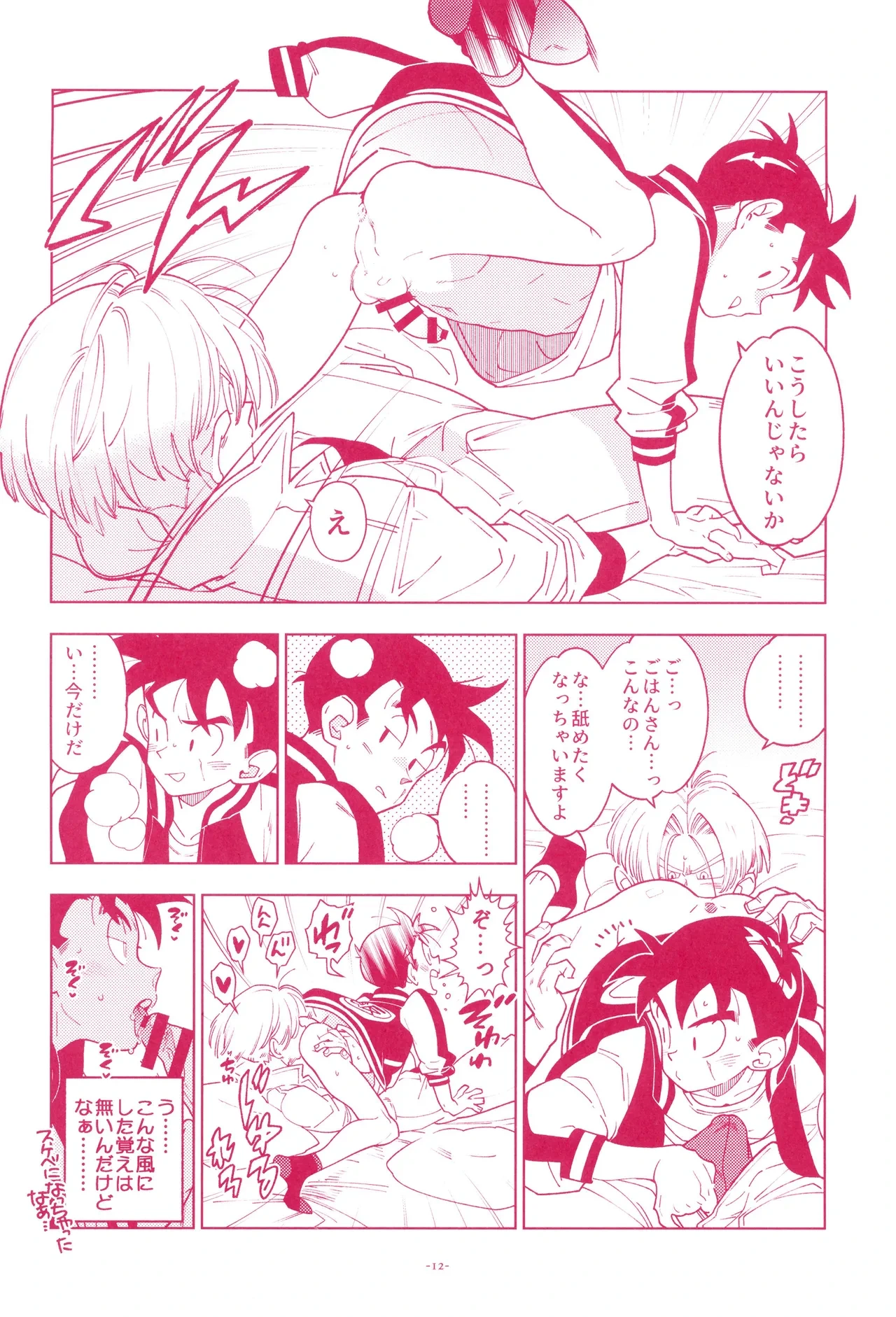 หน้า 14