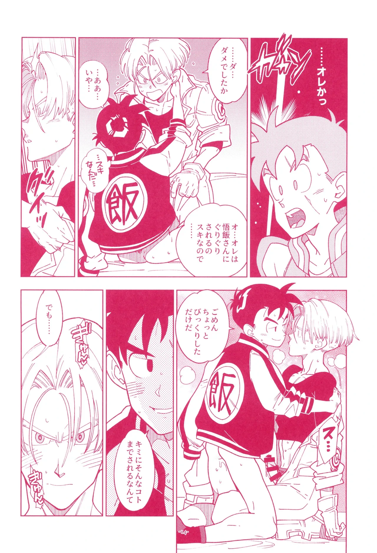 หน้า 16