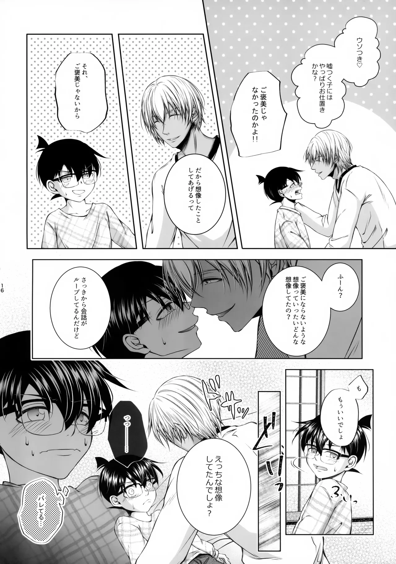หน้า 15