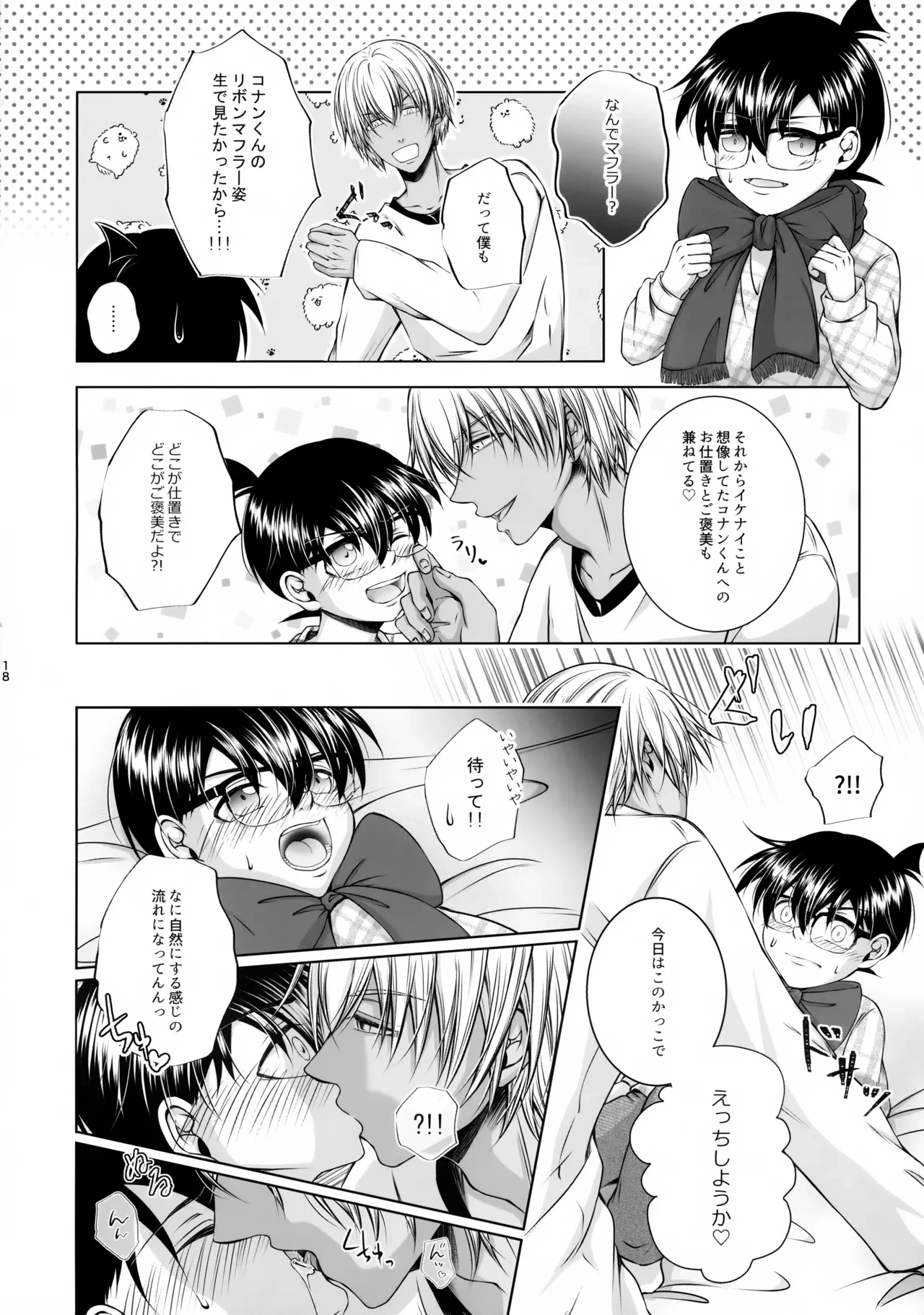 หน้า 17