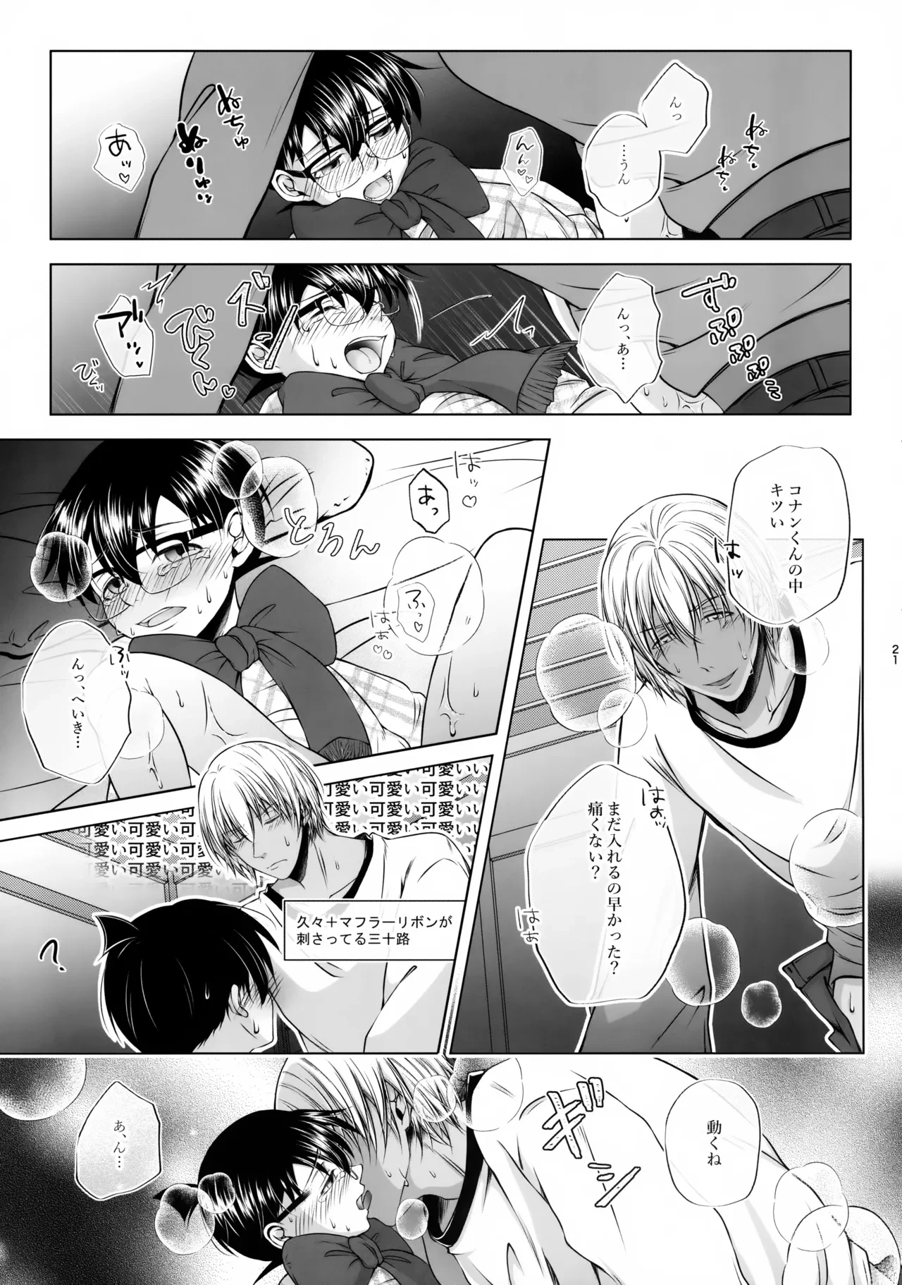 หน้า 20