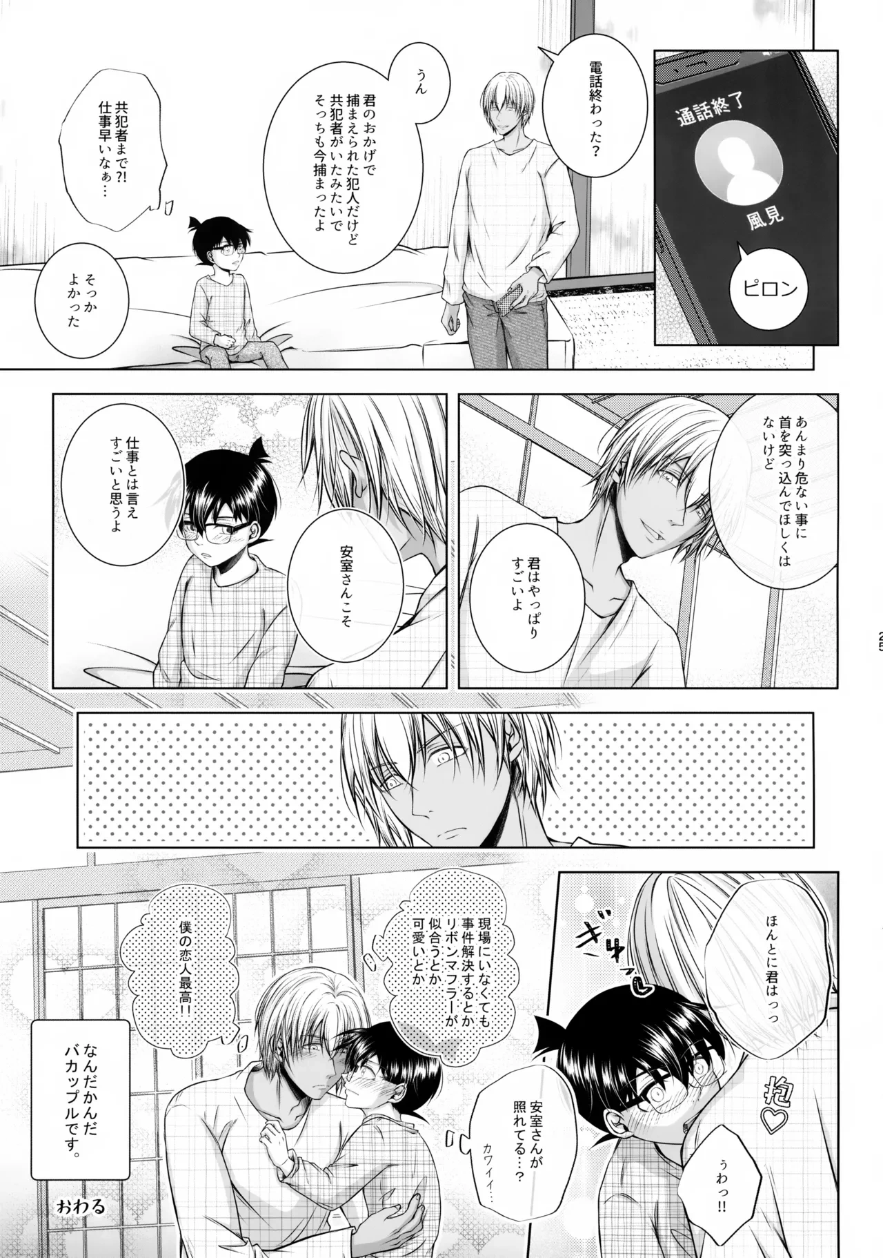 หน้า 24