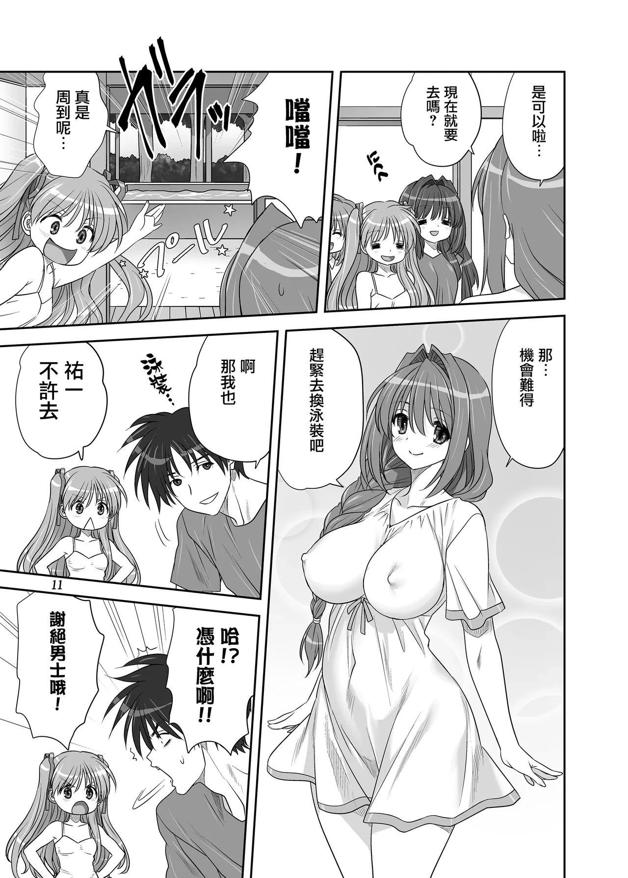 หน้า 10