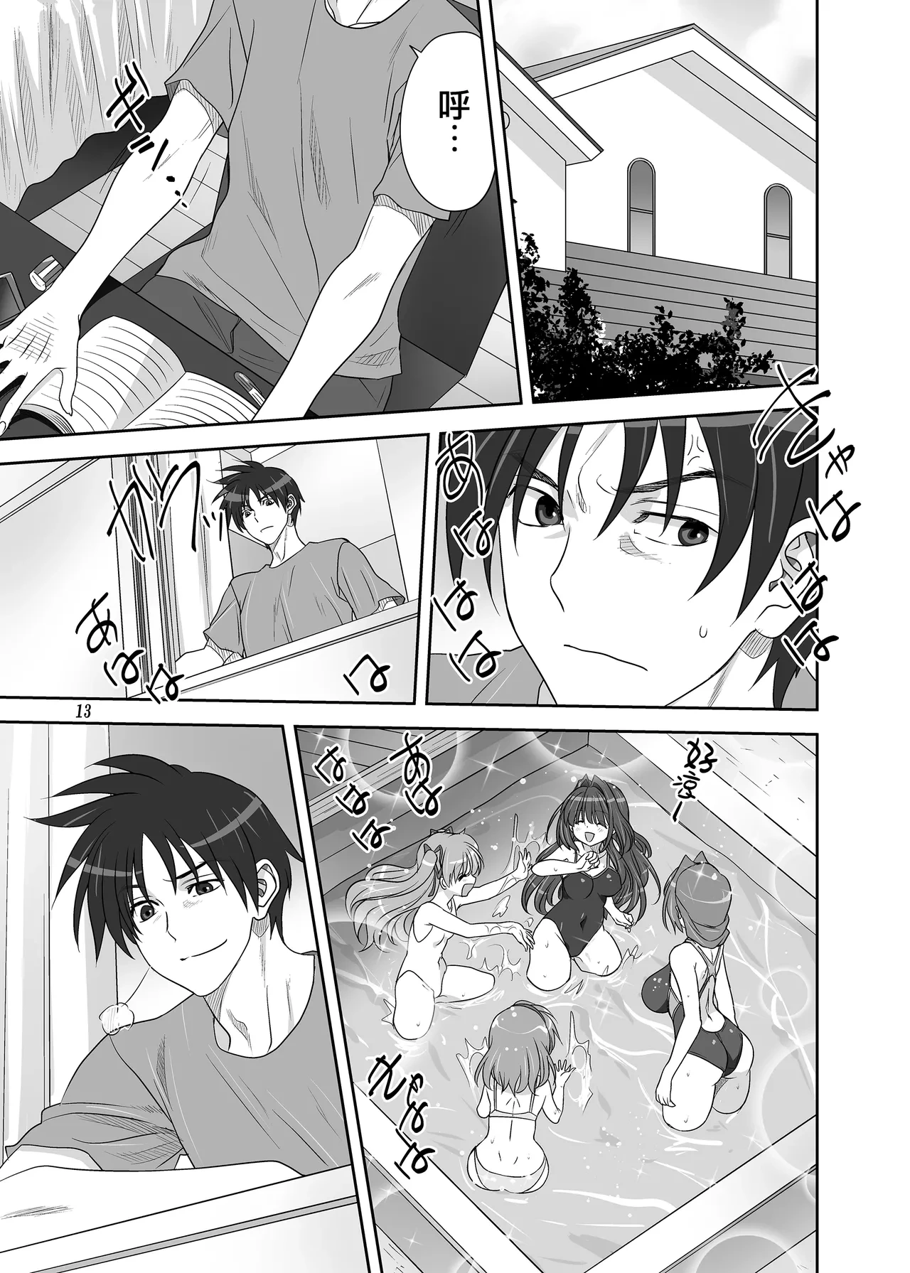 หน้า 12