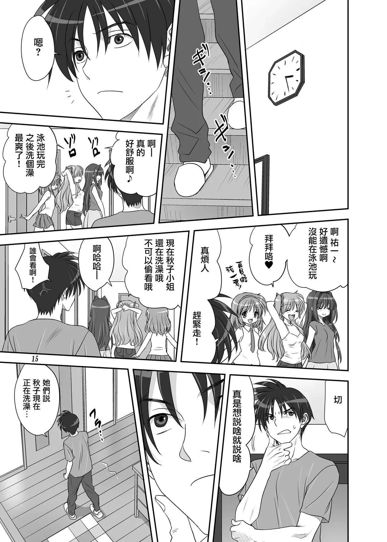 หน้า 14