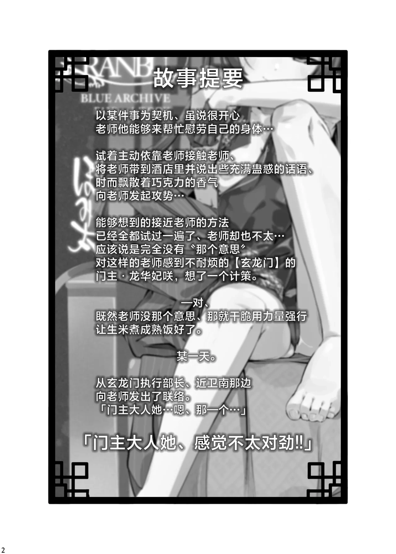หน้า 4