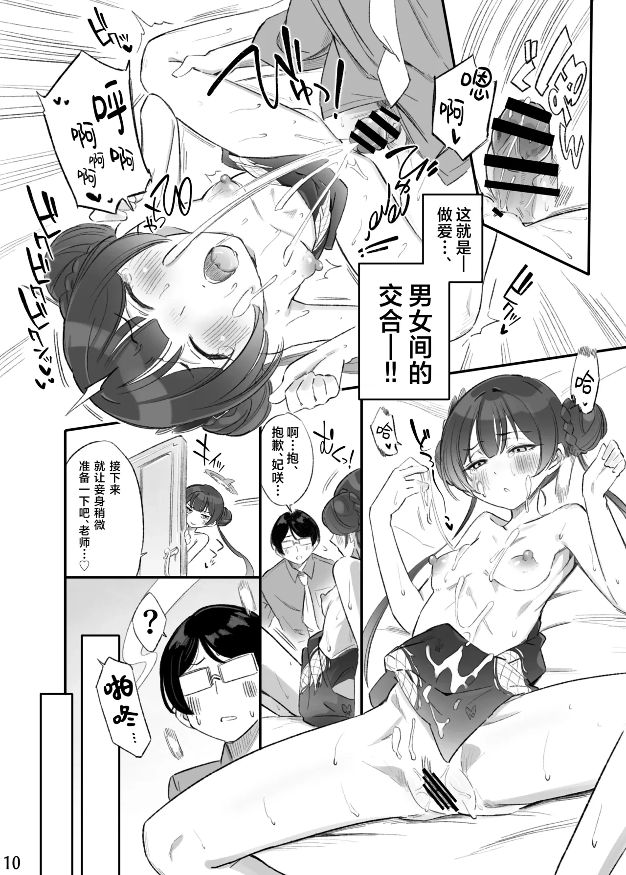 หน้า 12