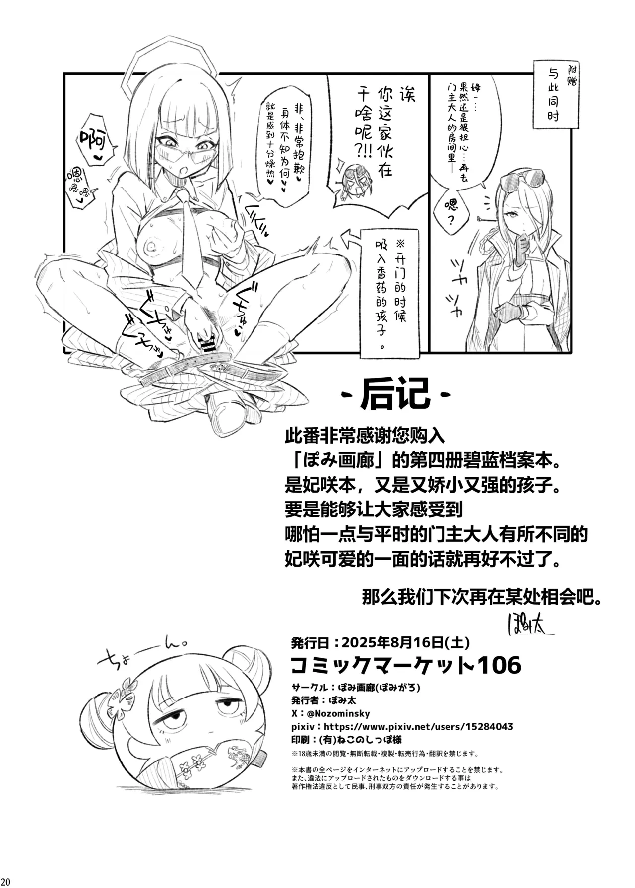 หน้า 22