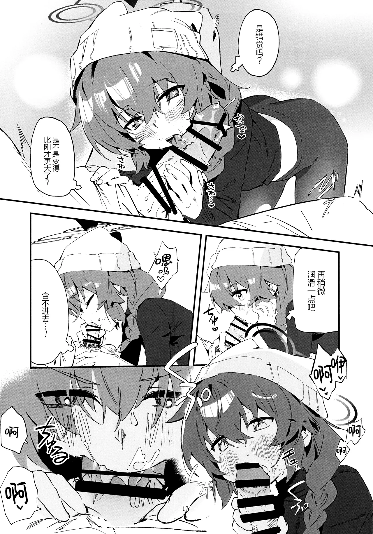 หน้า 17
