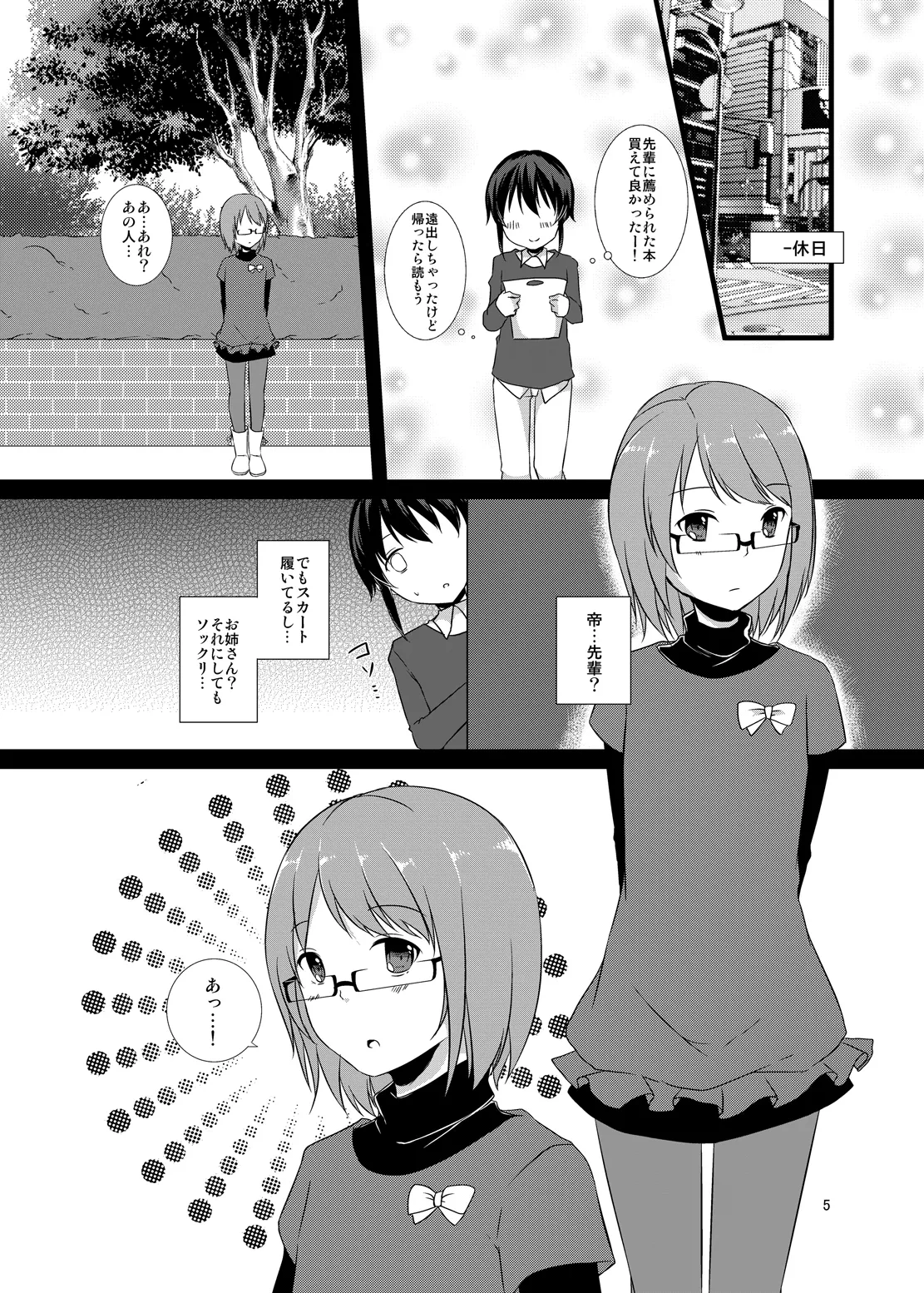 หน้า 4