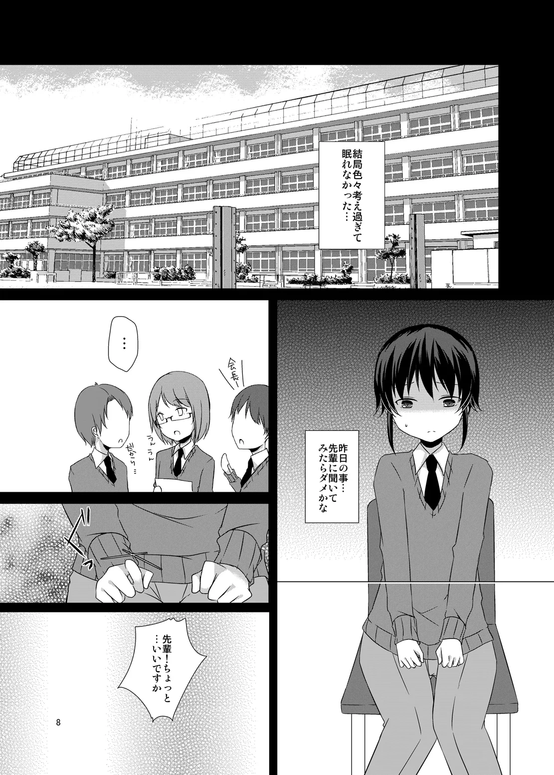 หน้า 7