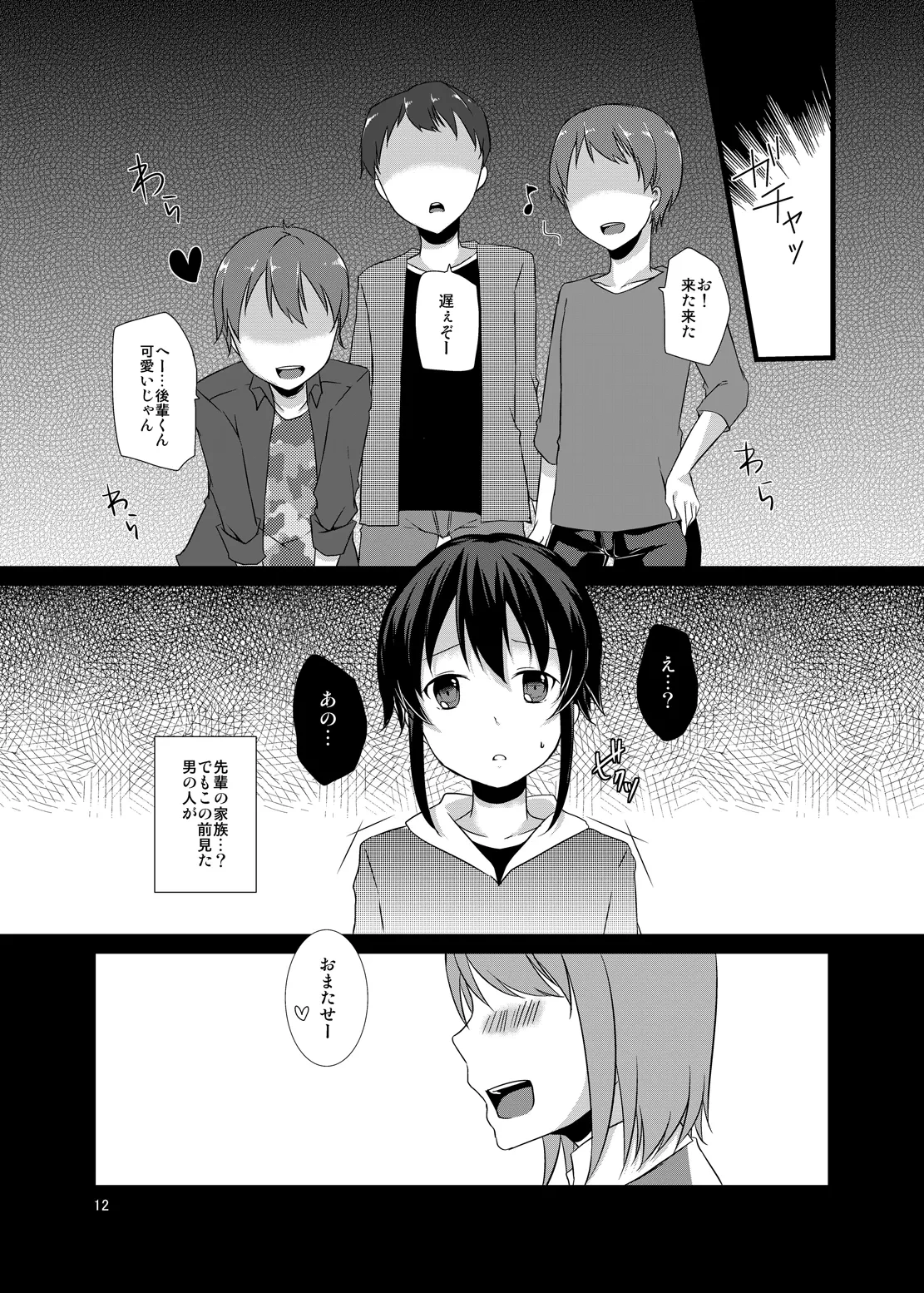 หน้า 11