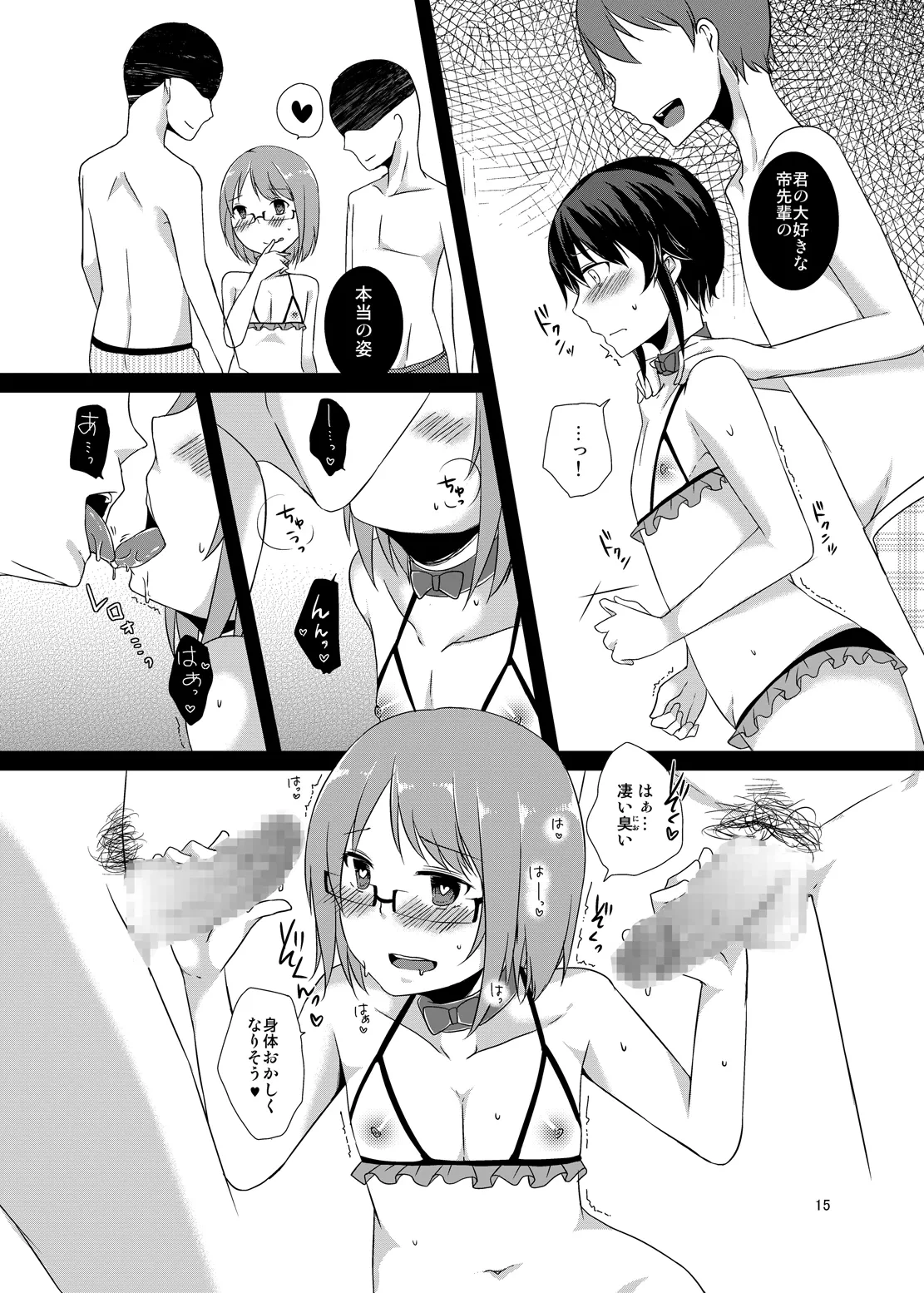หน้า 14