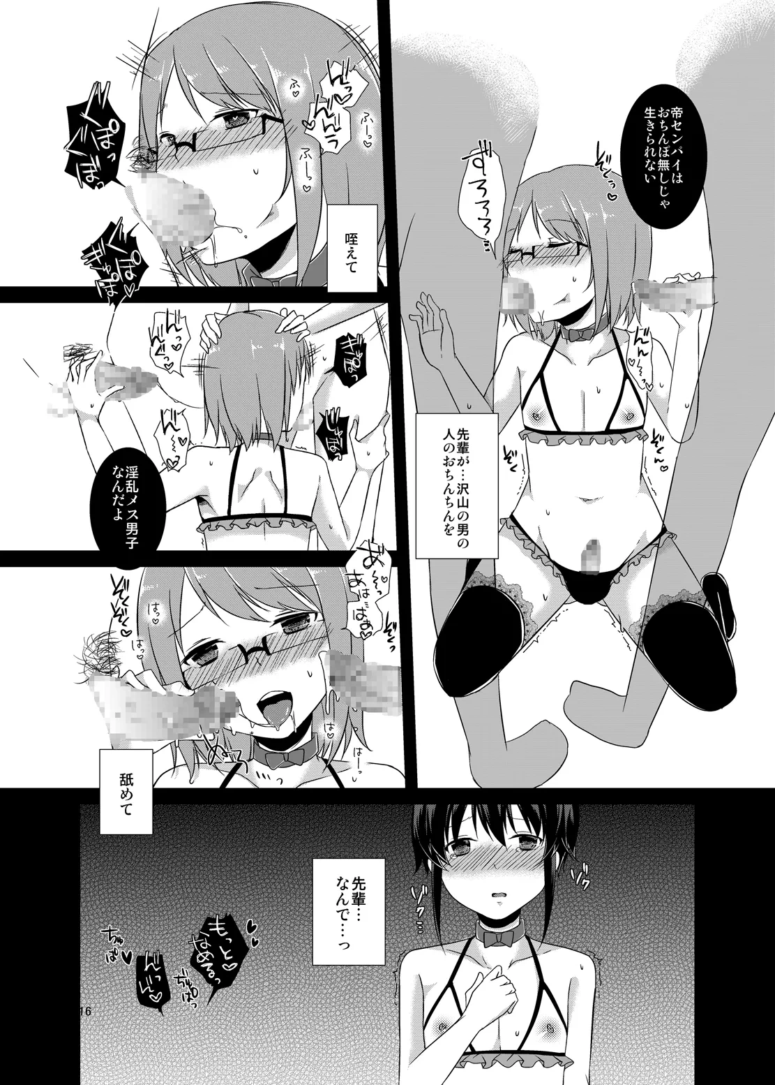 หน้า 15