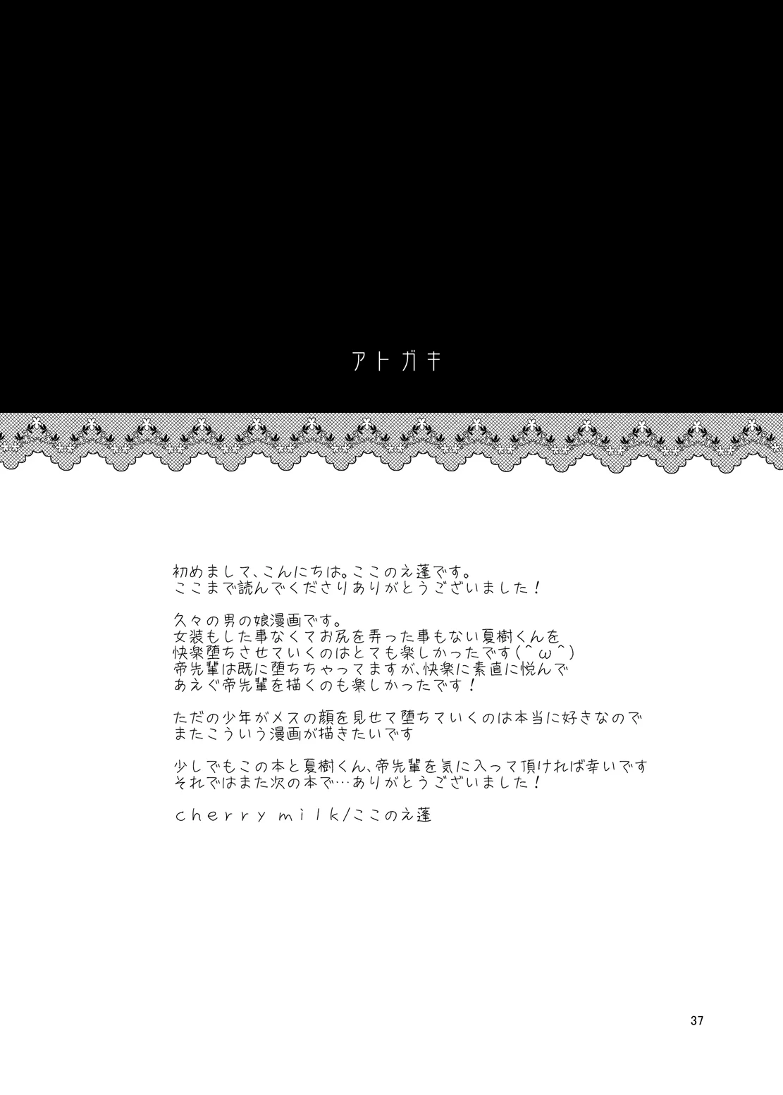 หน้า 36