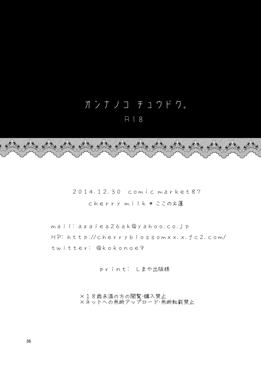 หน้า 37