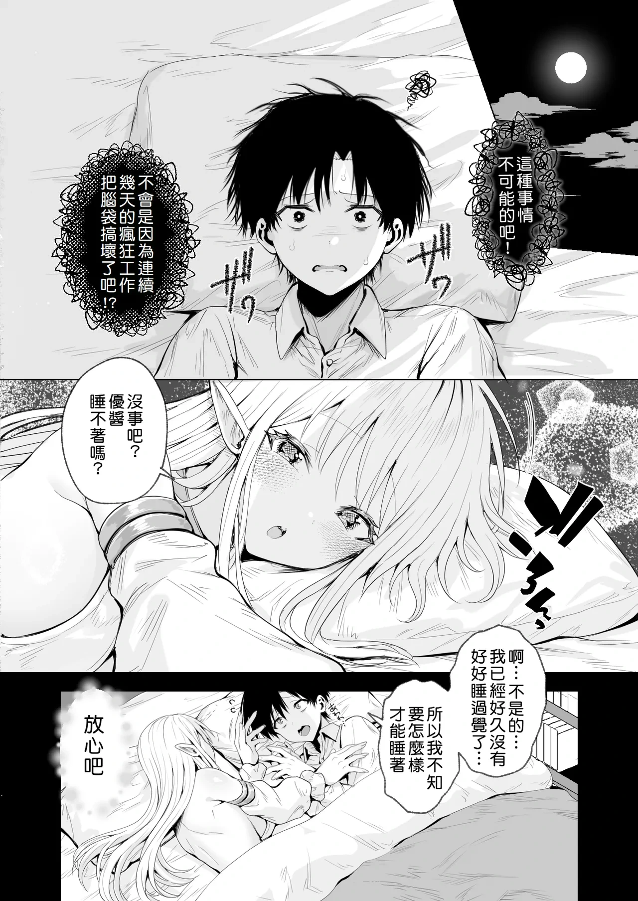 หน้า 15