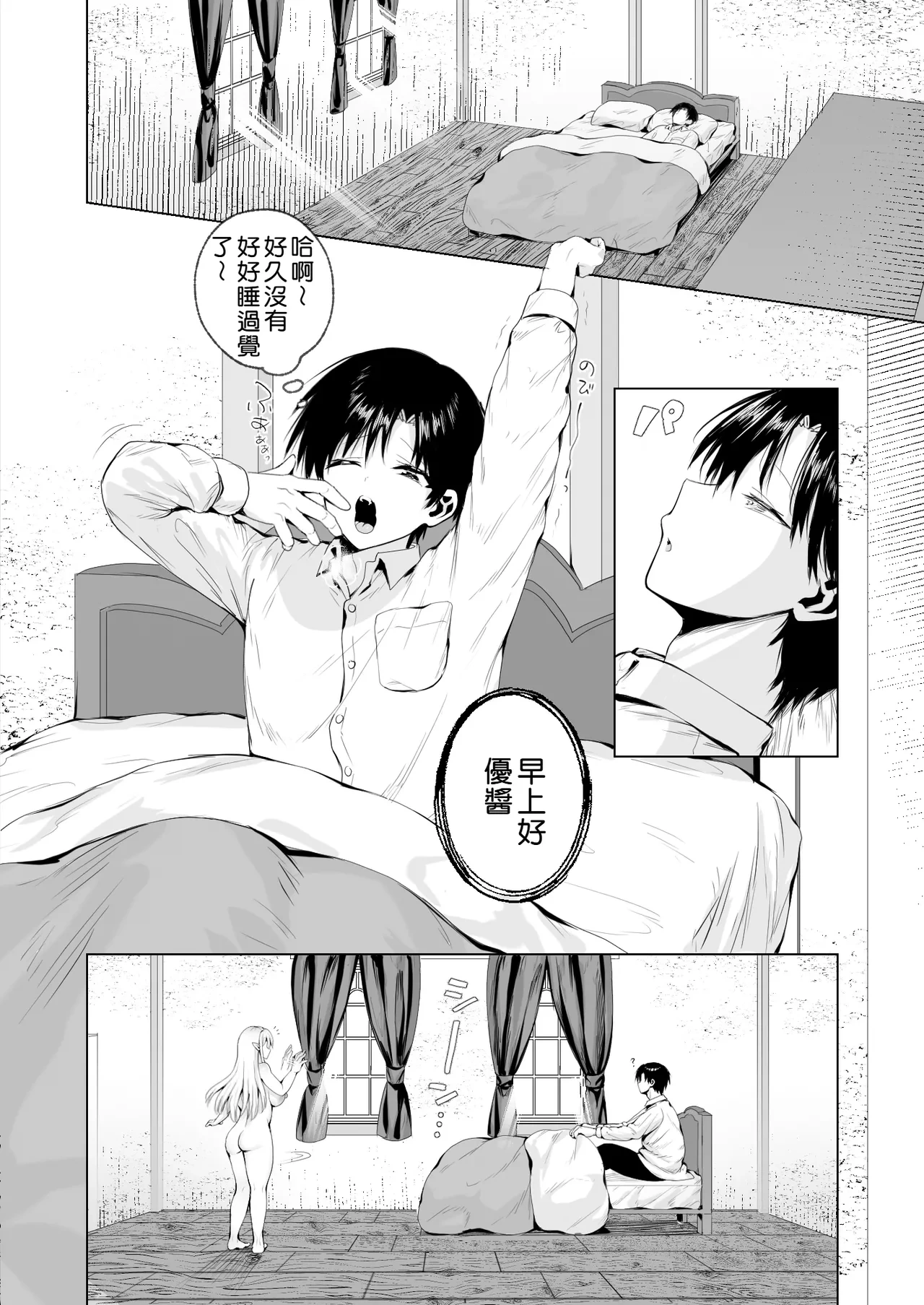 หน้า 17