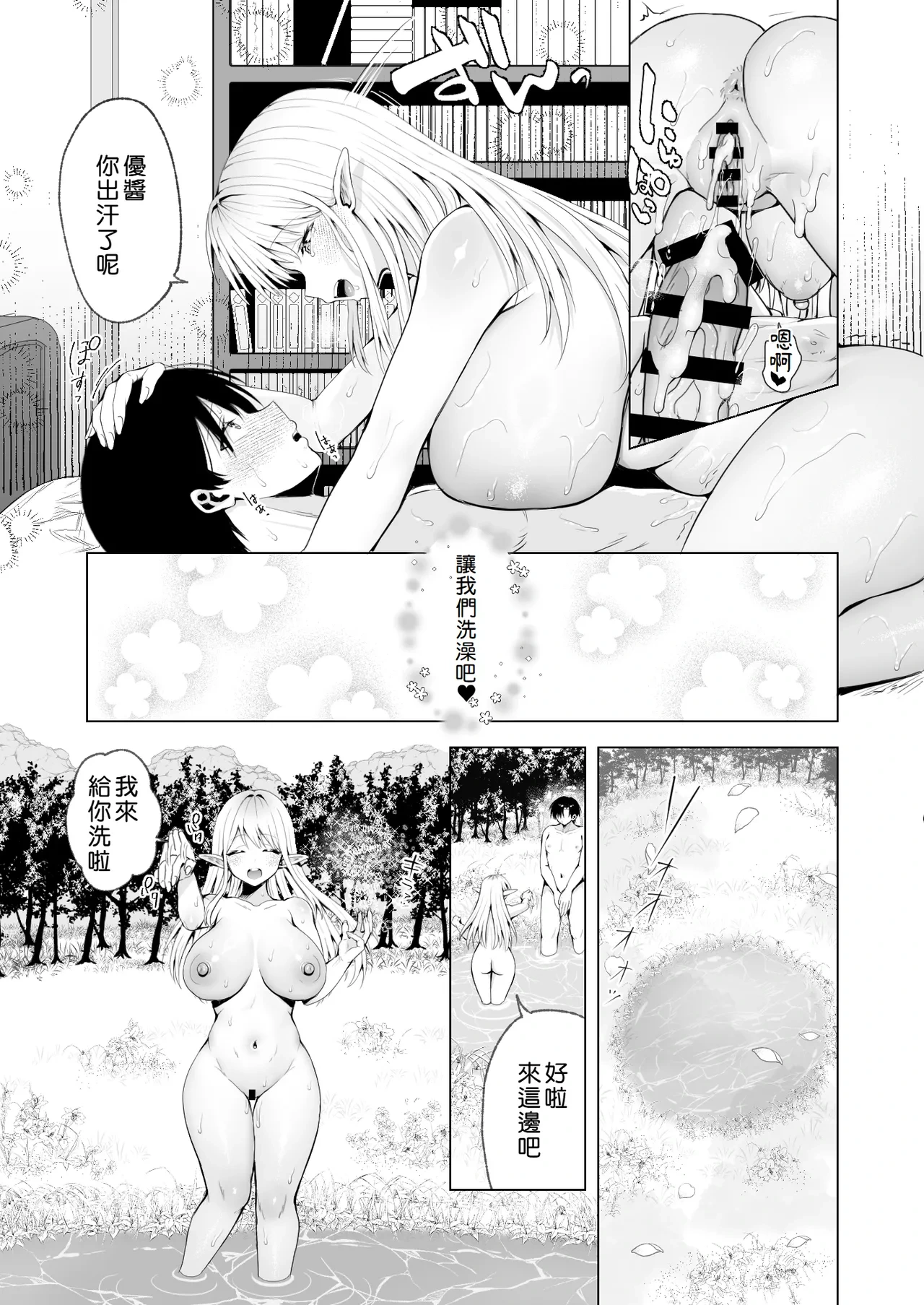 หน้า 36