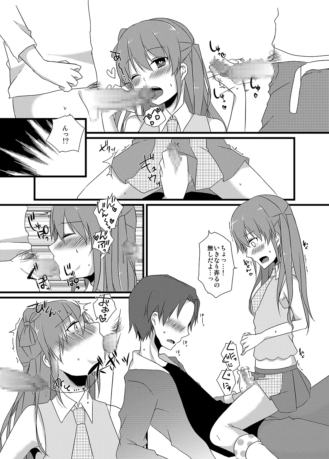 หน้า 10