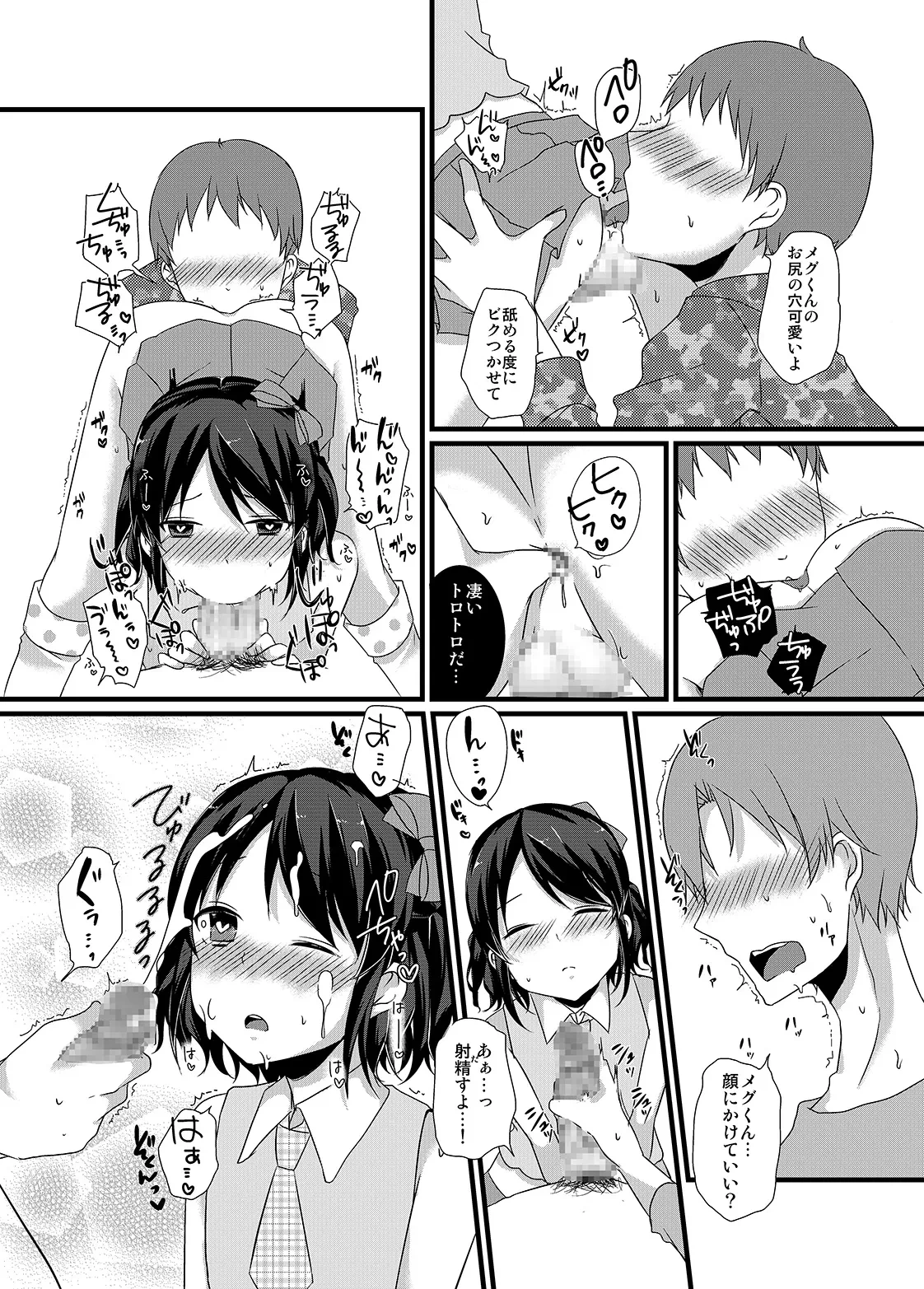 หน้า 12