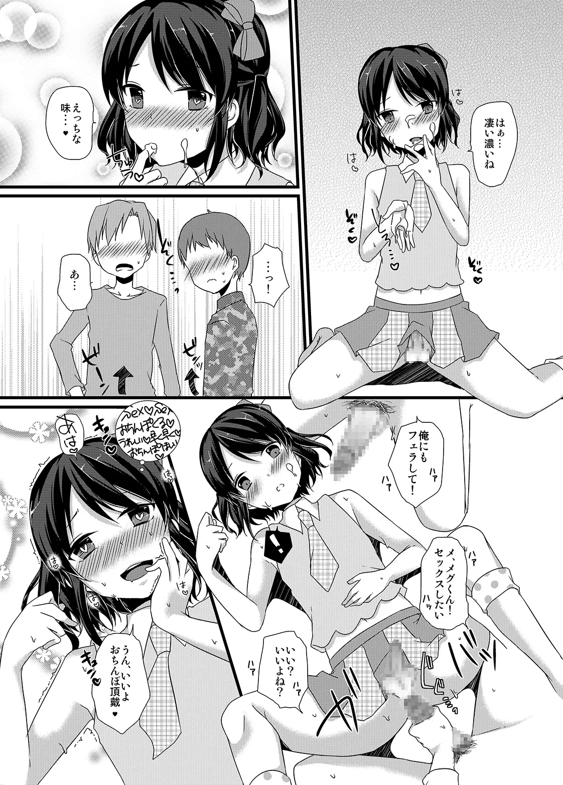 หน้า 13
