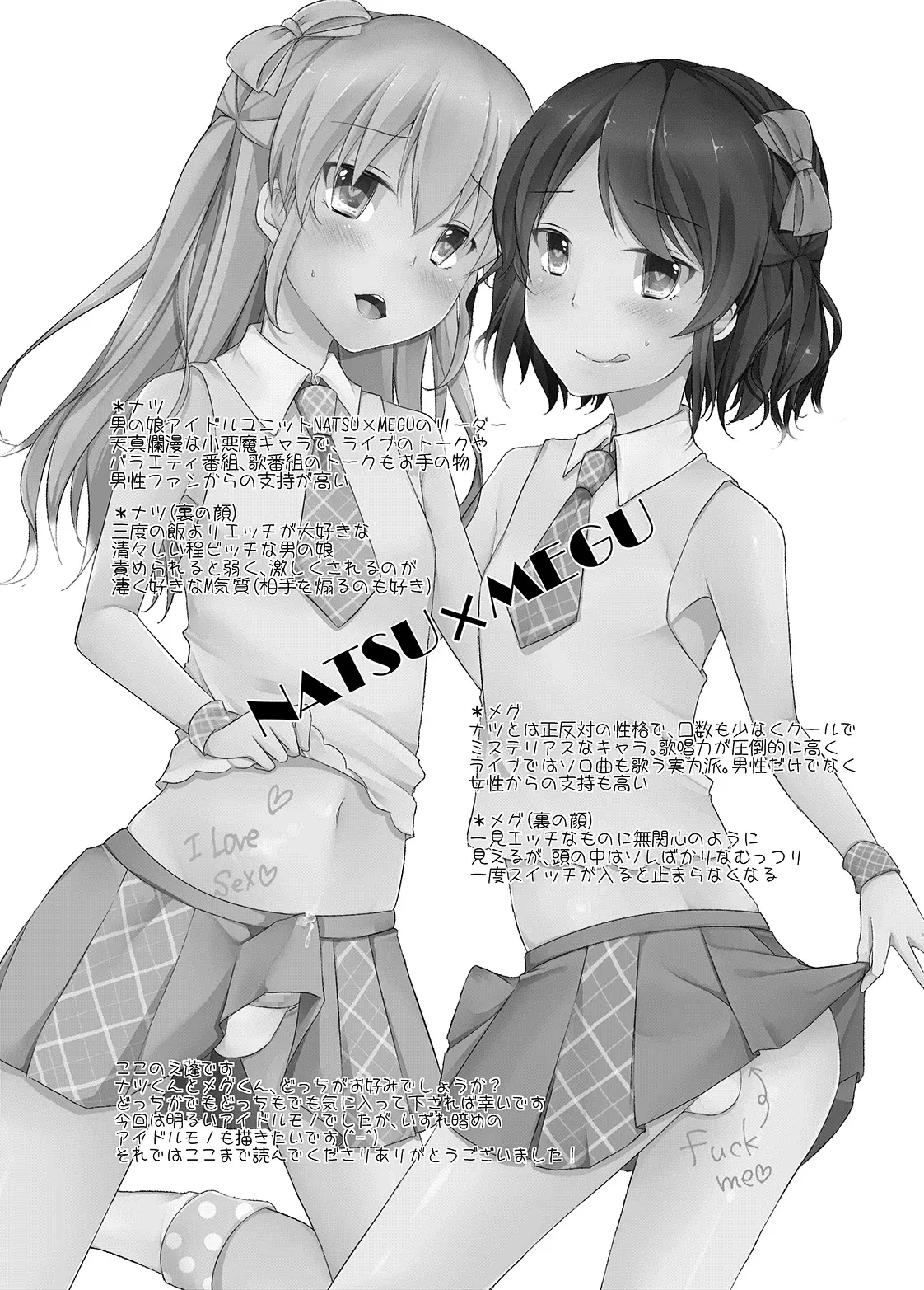 หน้า 24