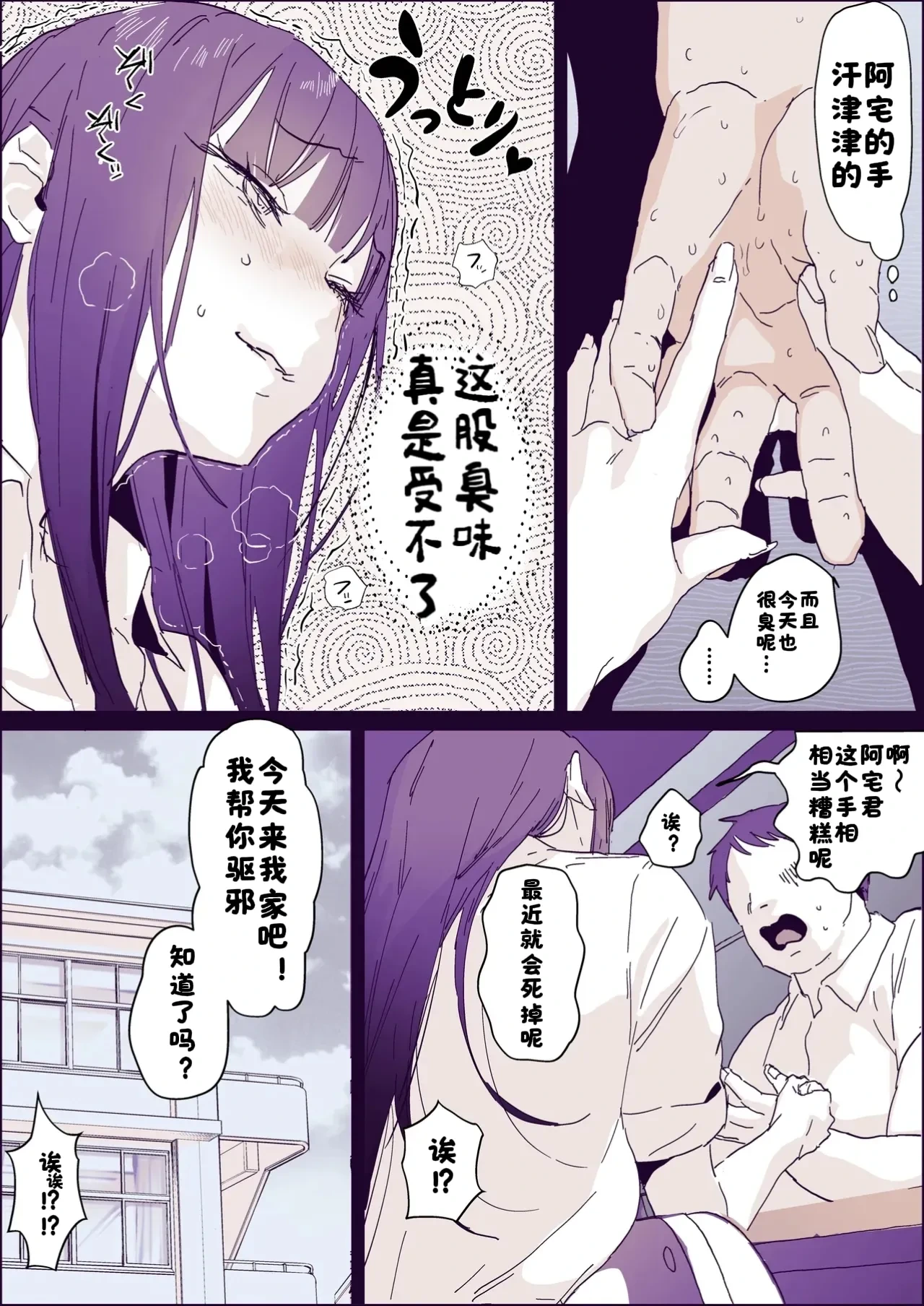 หน้า 2