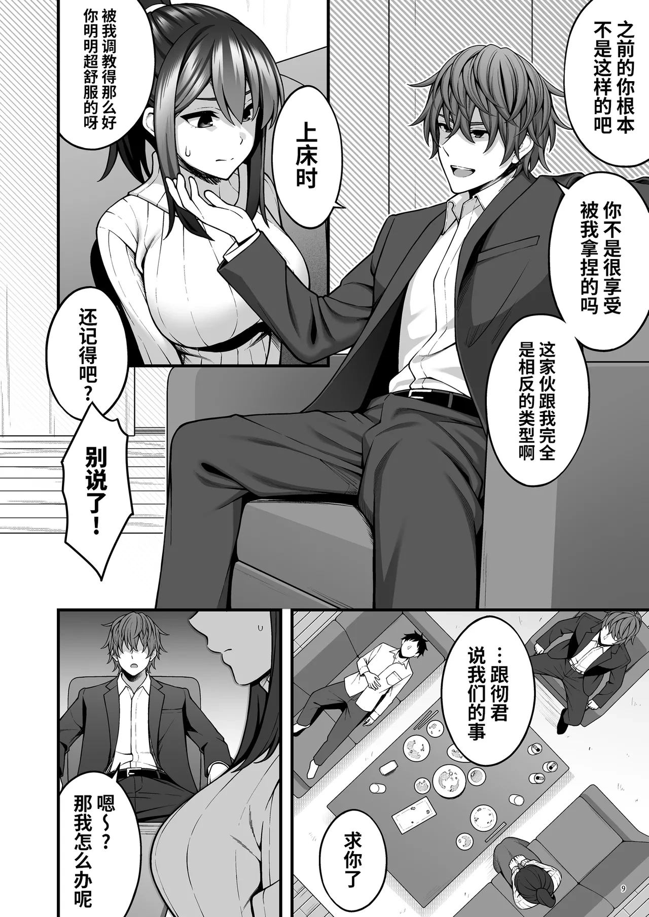 หน้า 11