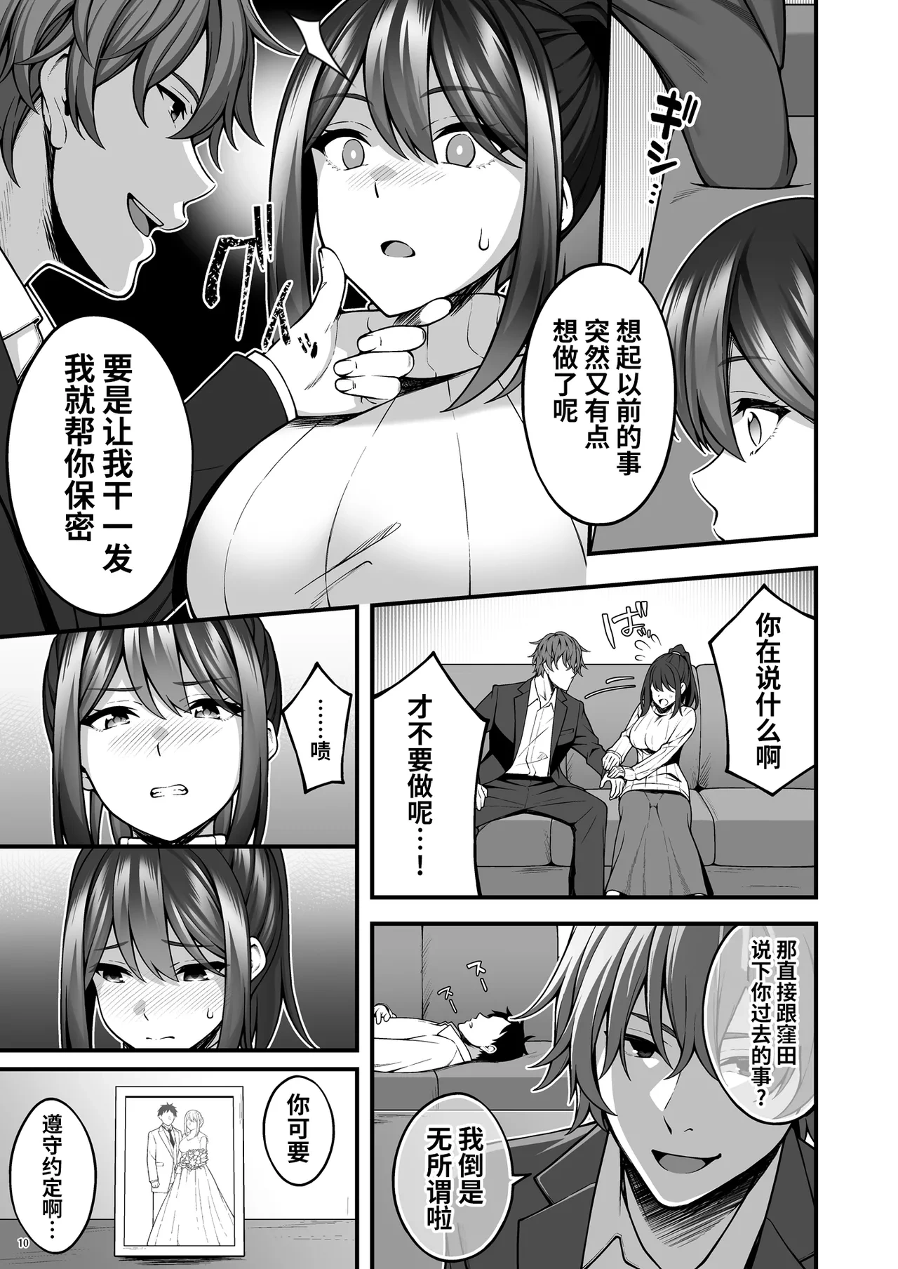 หน้า 12
