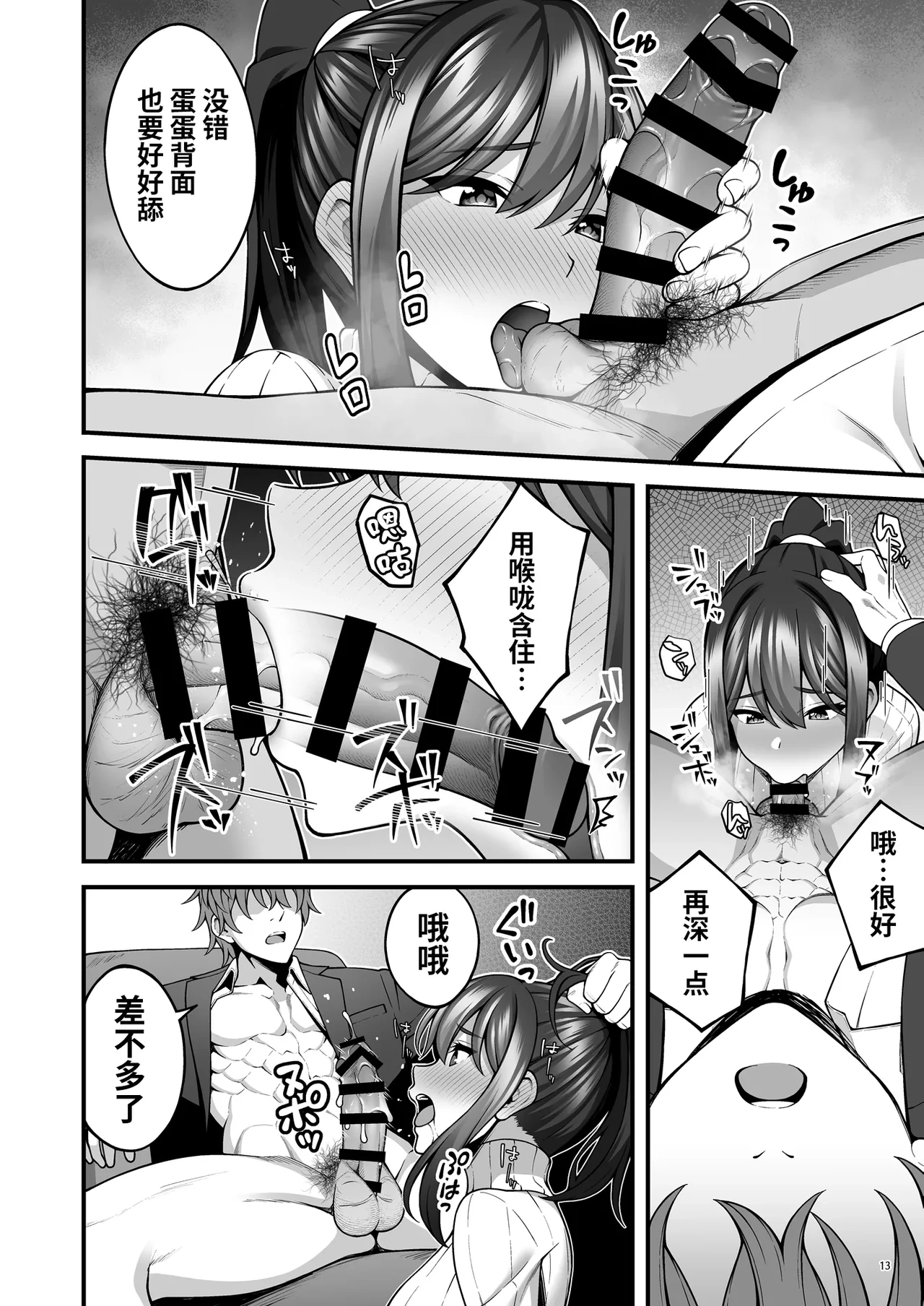 หน้า 15