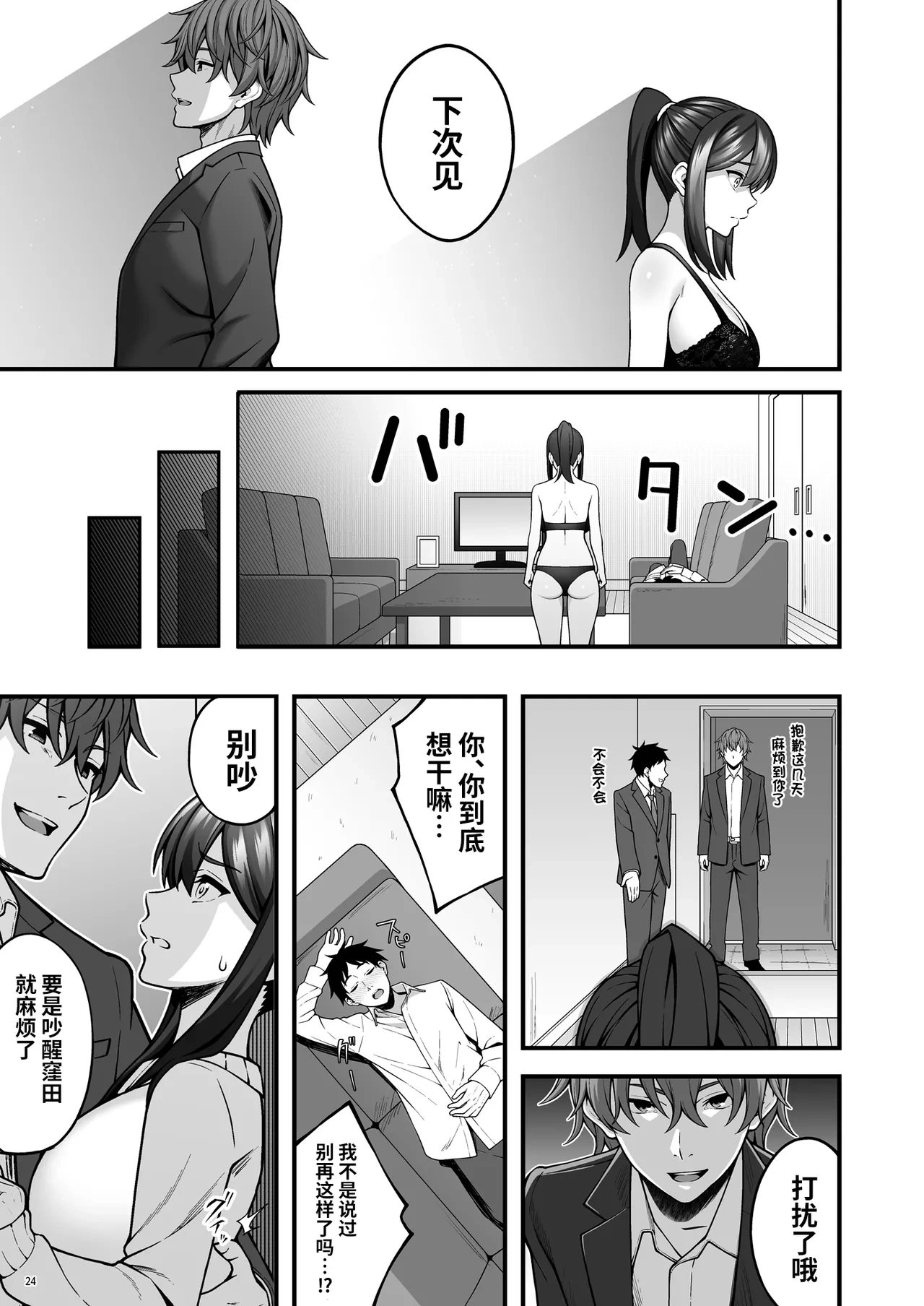 หน้า 26