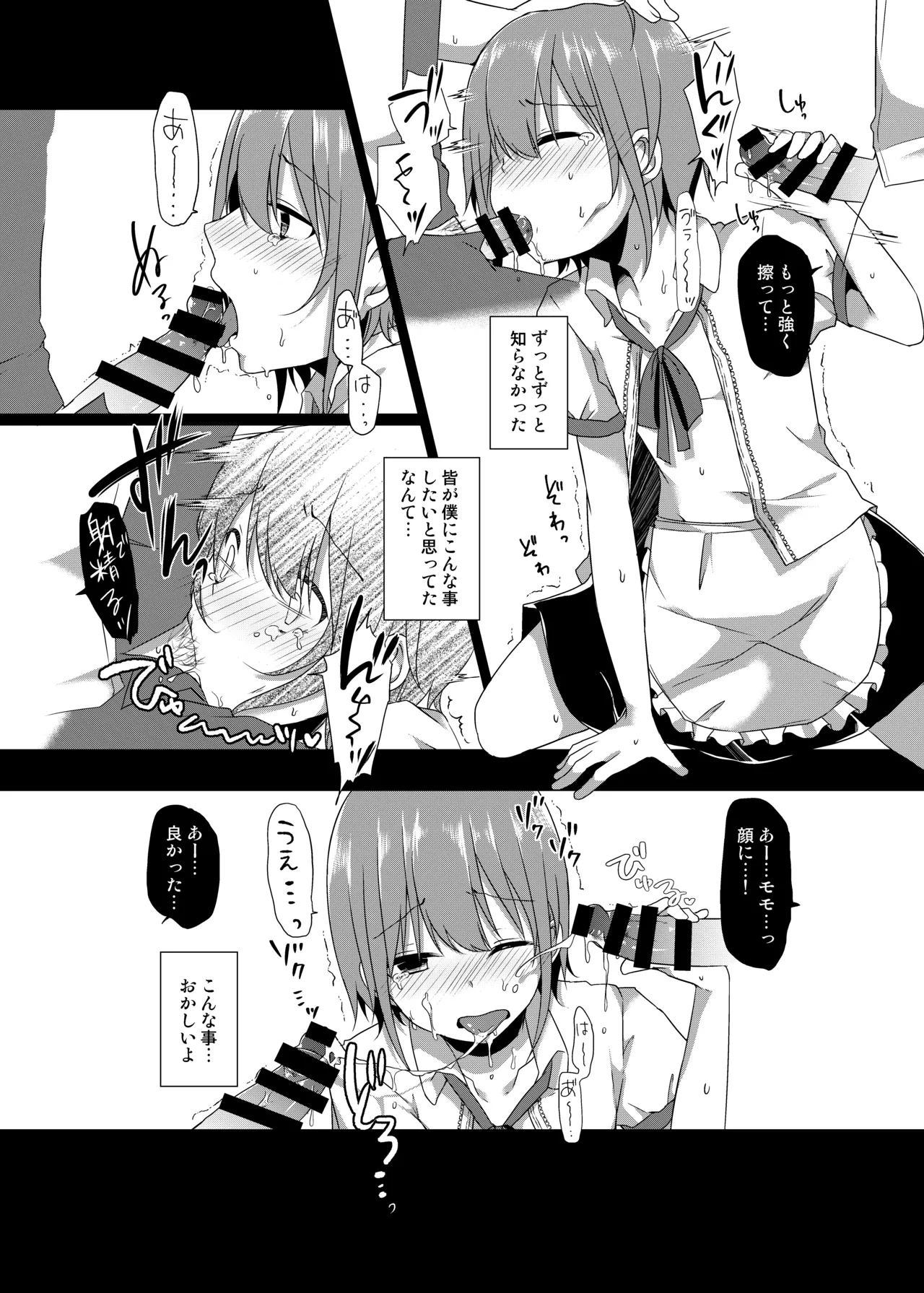 หน้า 4