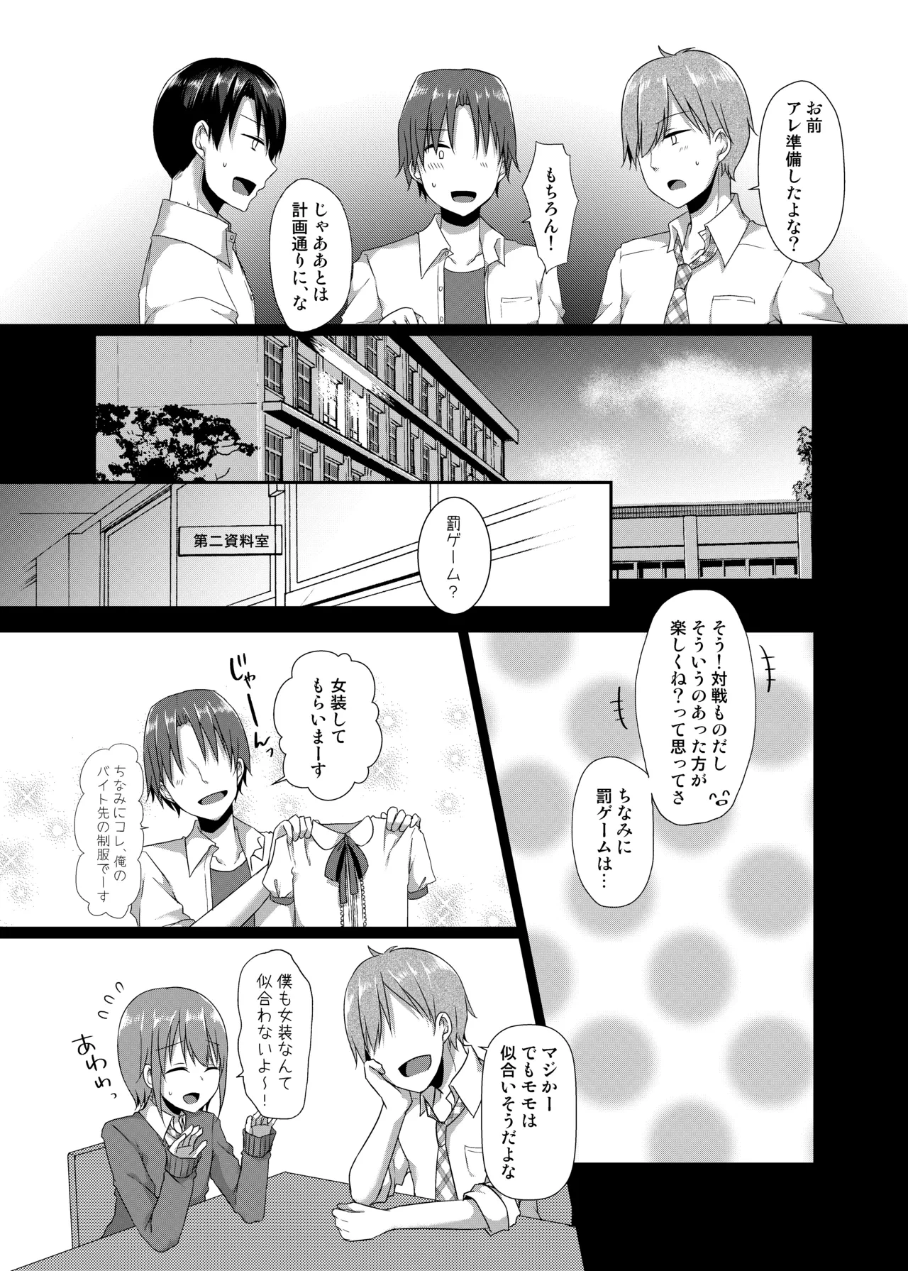 หน้า 8