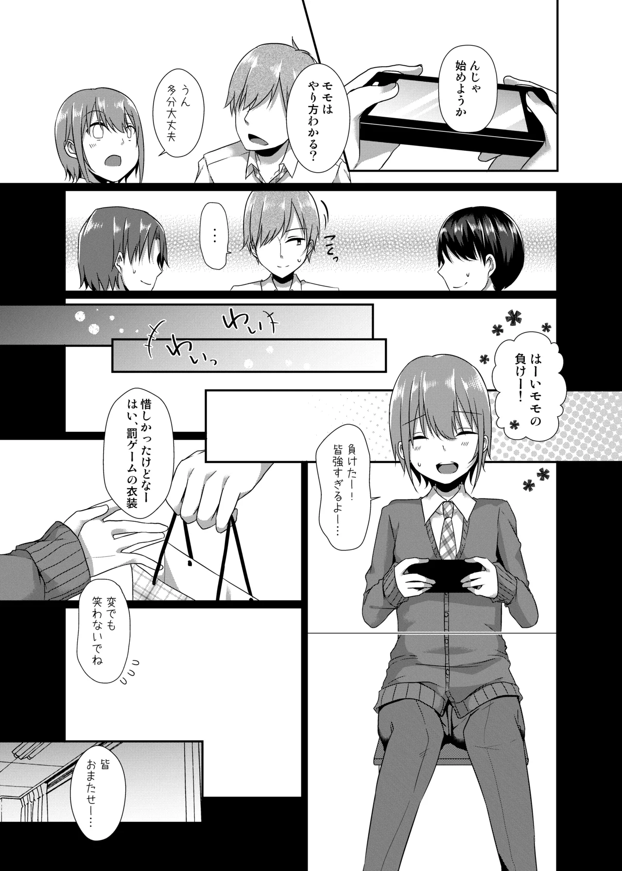 หน้า 9