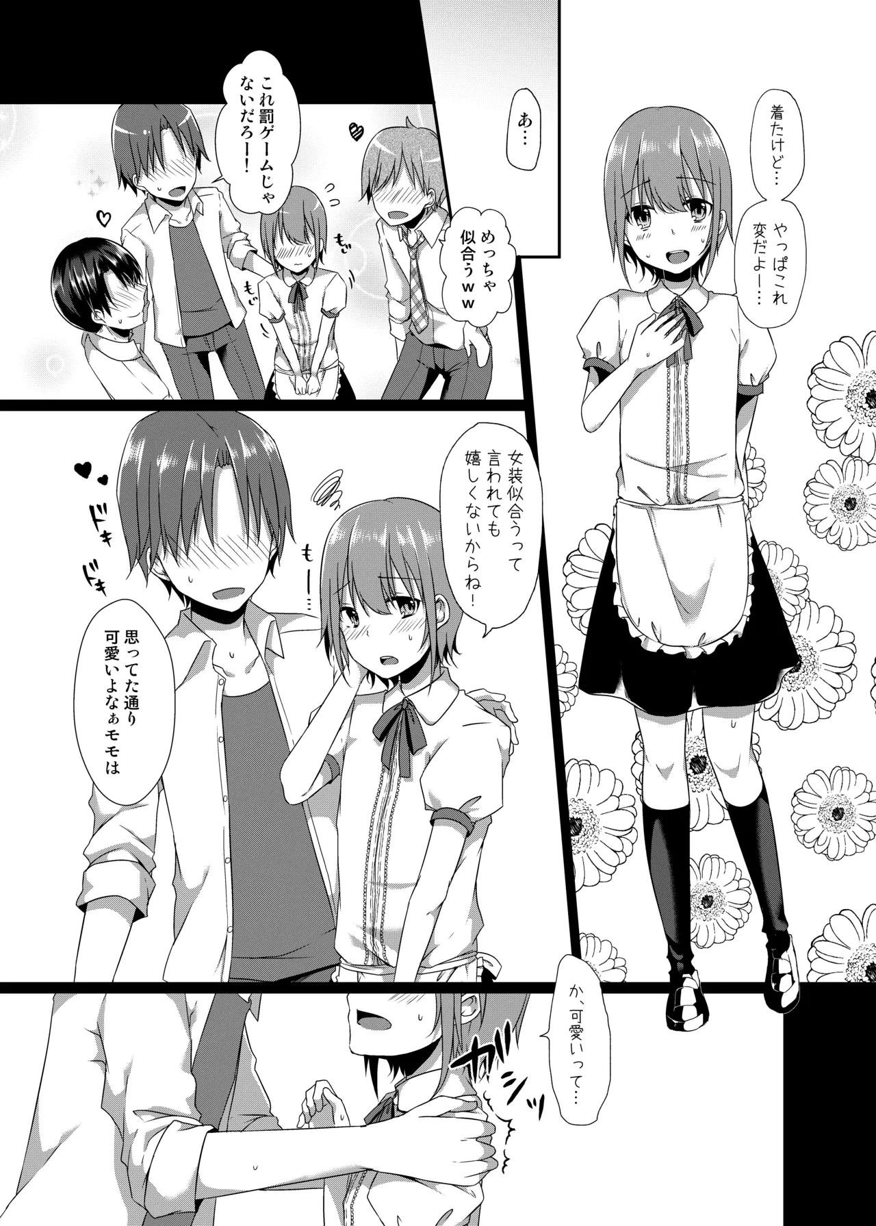 หน้า 10